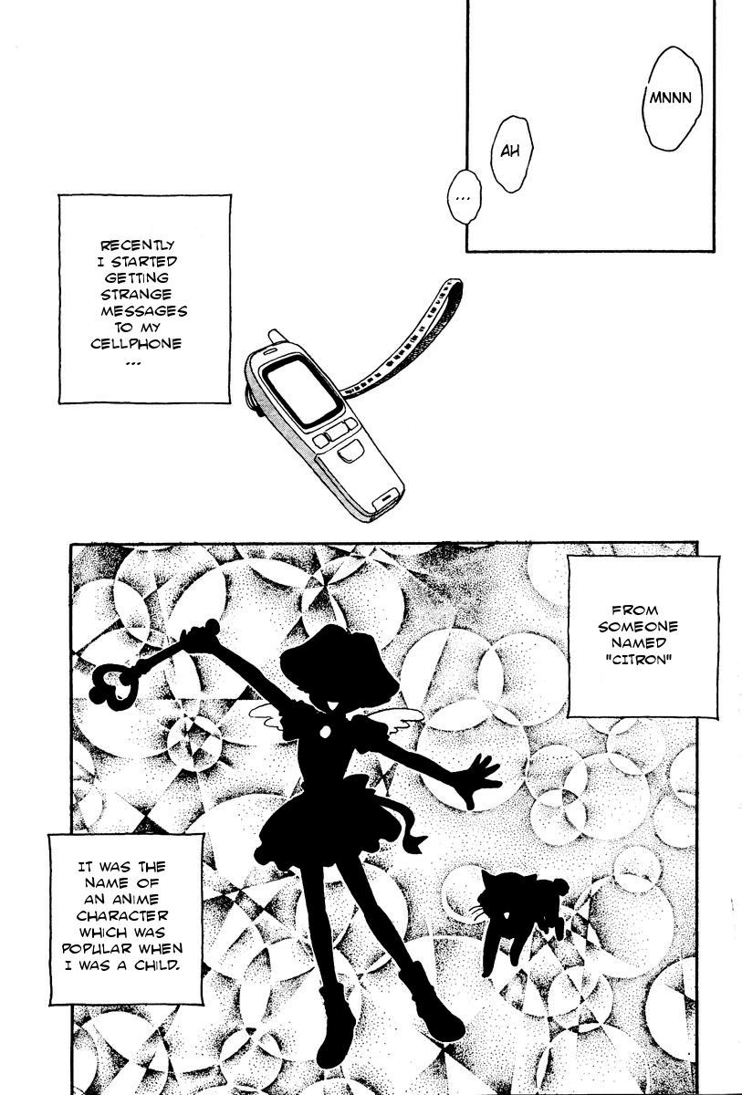 [Suehirogari] CITRON [English] page 5 full