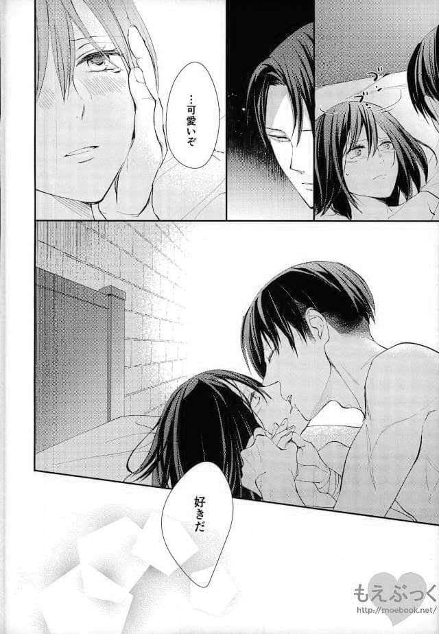 [Dissonance (Sakuragawa nā) ] Matte Nado Irarenai (Shingeki no Kyojin) page 34 full