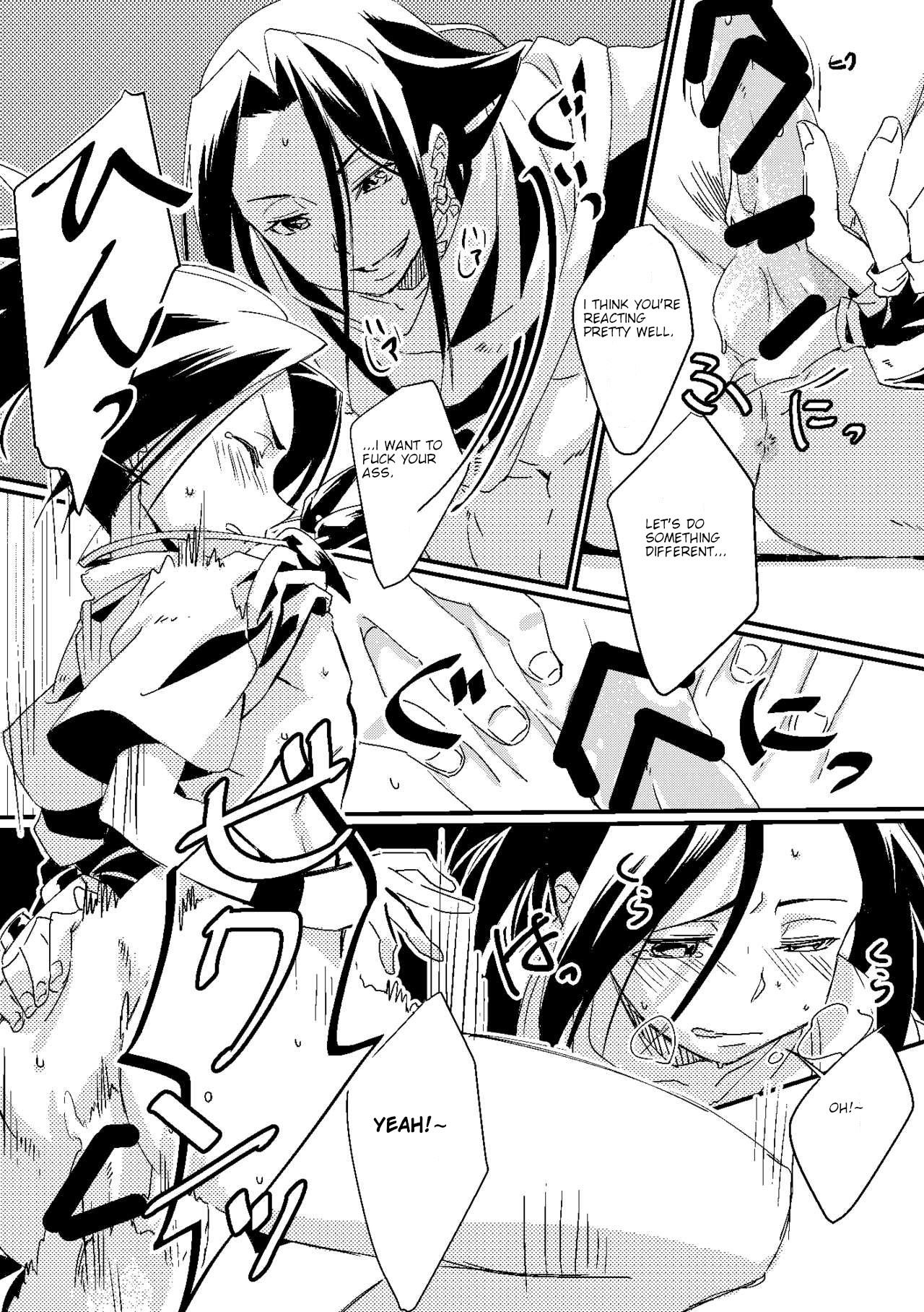 [Boro Goya (Kouheki)] Boro Goya HaoYoh Sairokushuu (Shaman King) [English] [DubleSturf] [Digital] page 27 full