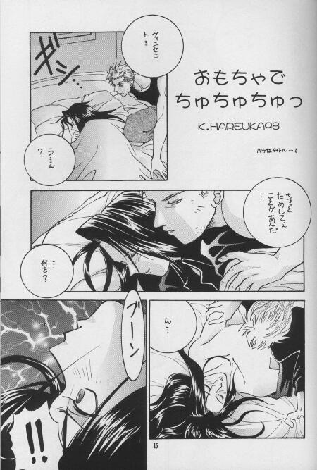 [K. Haruka Company (K. Haruka)] LIBIDO (Final Fantasy VII) page 12 full