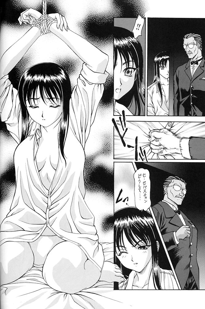 (C62) [St. Different (YOSHIBOH)] Y-SELECTION (Azumanga Daioh, Dominion Tank Police, To Heart) page 33 full