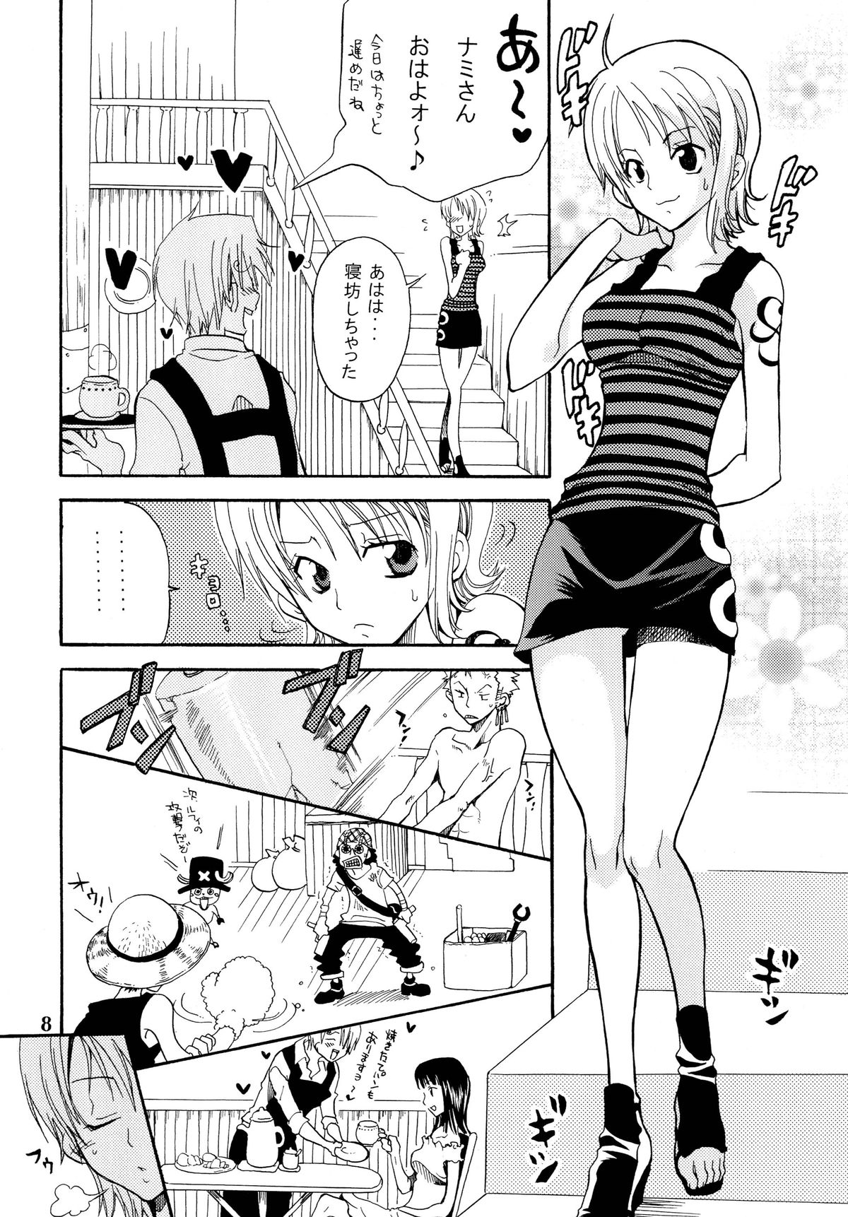 [Kurione-sha (YU-RI)] Zoro-Nami ★ Sairoku (One Piece) [Digital] page 8 full