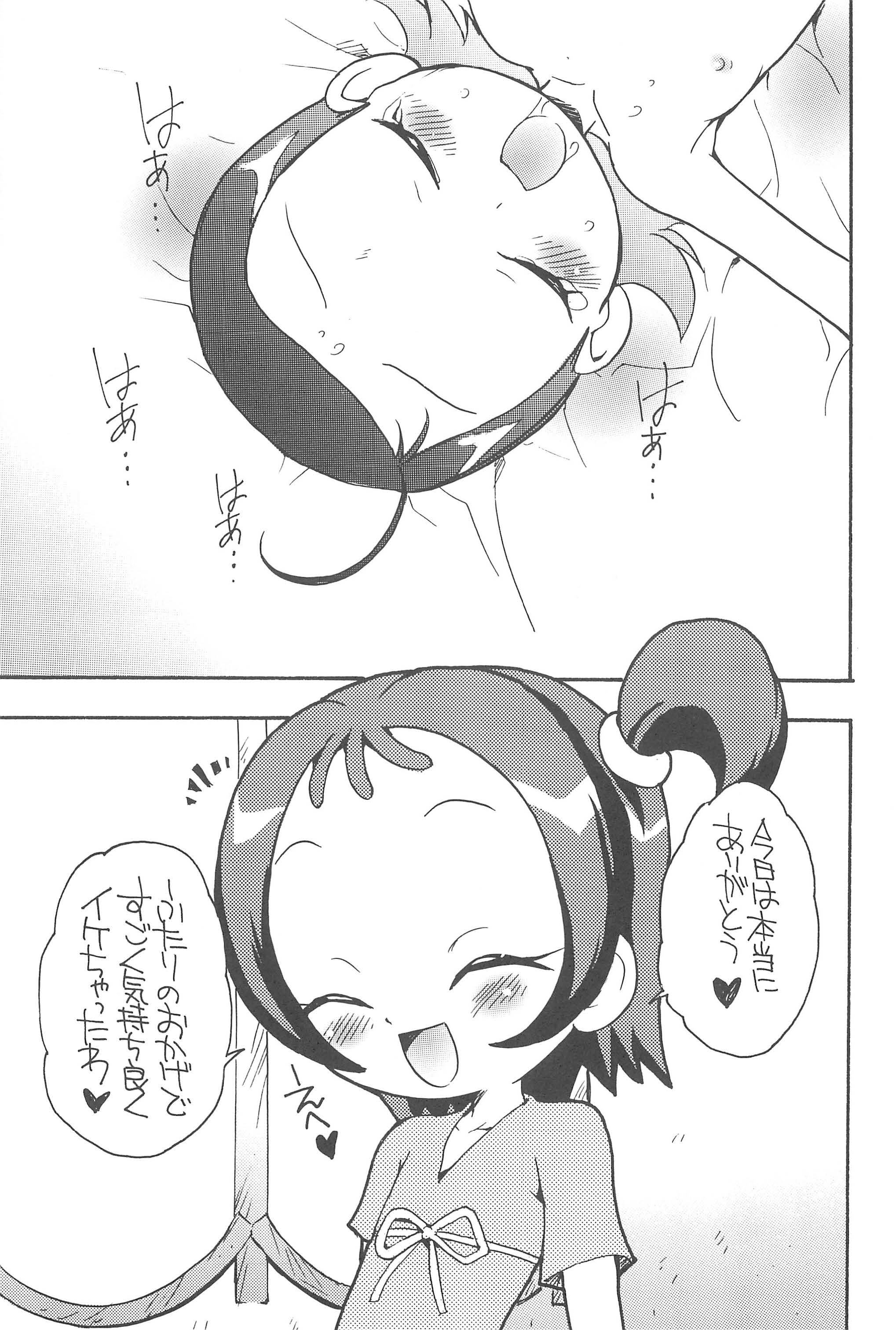 (C68) [Soul Magic (Sudoo Kaoru)] Suki suki Aiko-chan Pururun Triangle (Ojamajo Doremi) page 15 full