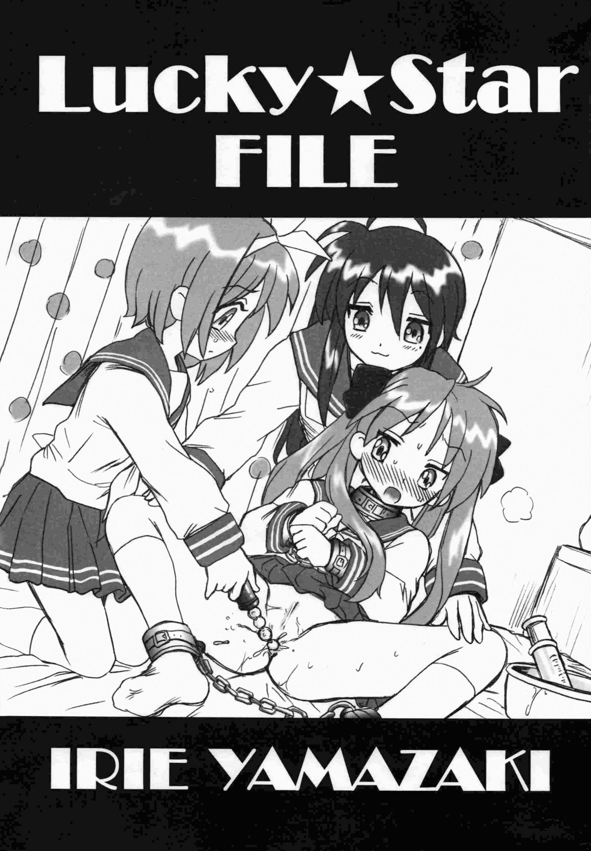 (SC36) [Rat Tail (Irie Yamazaki)] Lucky Star FILE (Lucky Star) [English] =LWB= page 1 full