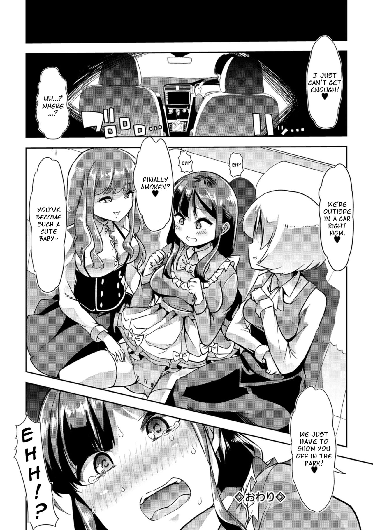 [Mitsuhime Moka] Himitsu no Gyaku Toile Training 4 (Comic Mate Legend Vol. 25 2019-02) [English] [Digital] page 20 full