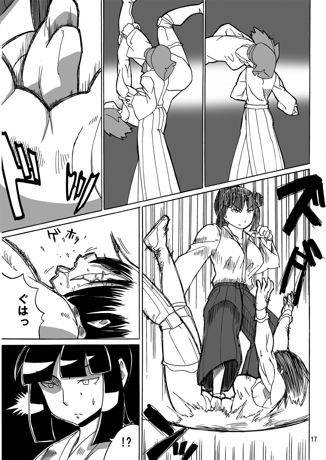 [Sora wa Chimidoro (JACKASSS)] Ryona Cafe 2 page 16 full