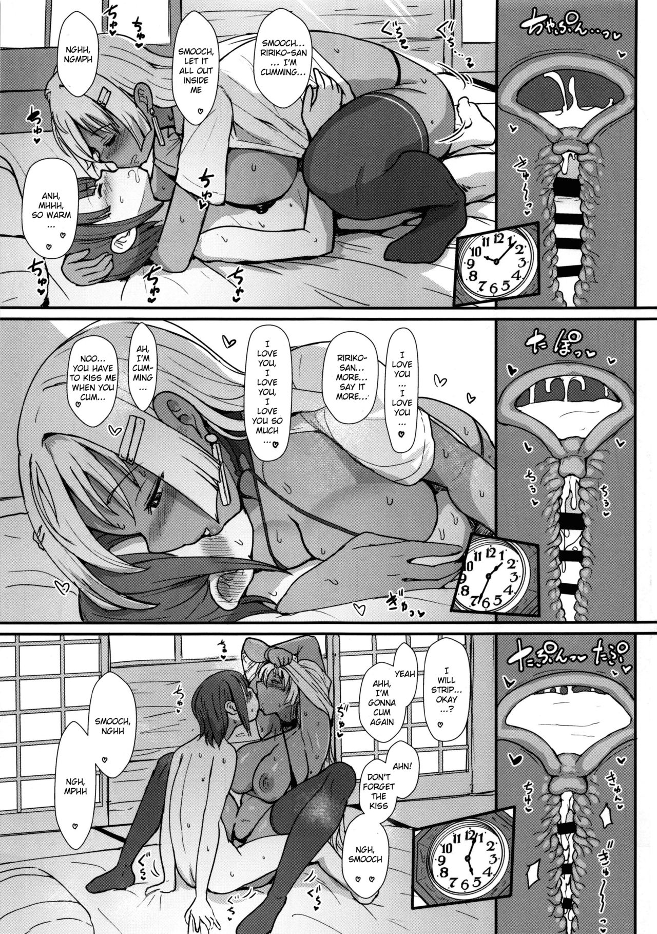 (C92) [NOSEBLEED (Miyamoto Issa)] LiLiM's kiss [English] [Doujins.com] page 20 full