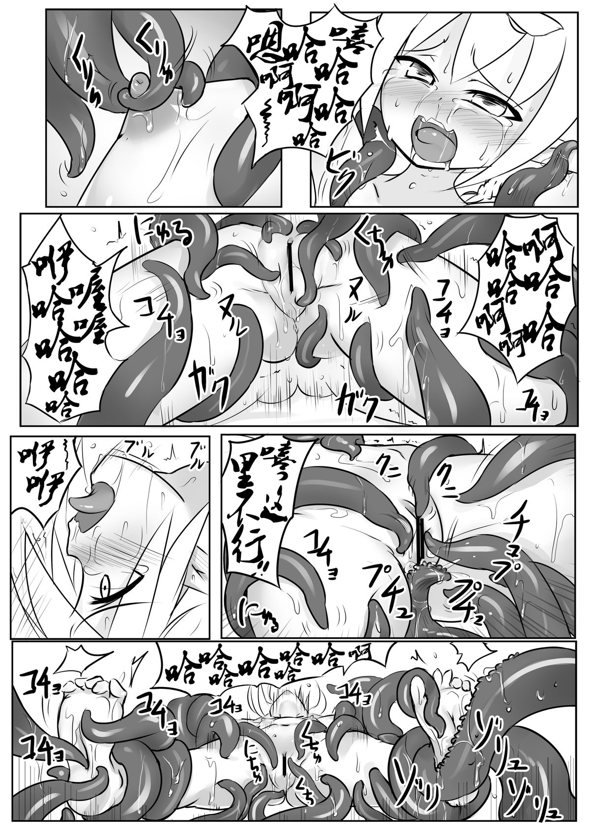 [Tonoya (Tonotani)] Kusuguri Quest ~Shokushu hen~ [Chinese] [狂笑汉化组] [Digital] page 16 full