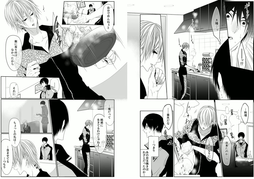 [Kikunosuke(uroco)]Danshi ryou no nikudorei 8-10-Kichiku ni kawareta 3nenkan- page 43 full