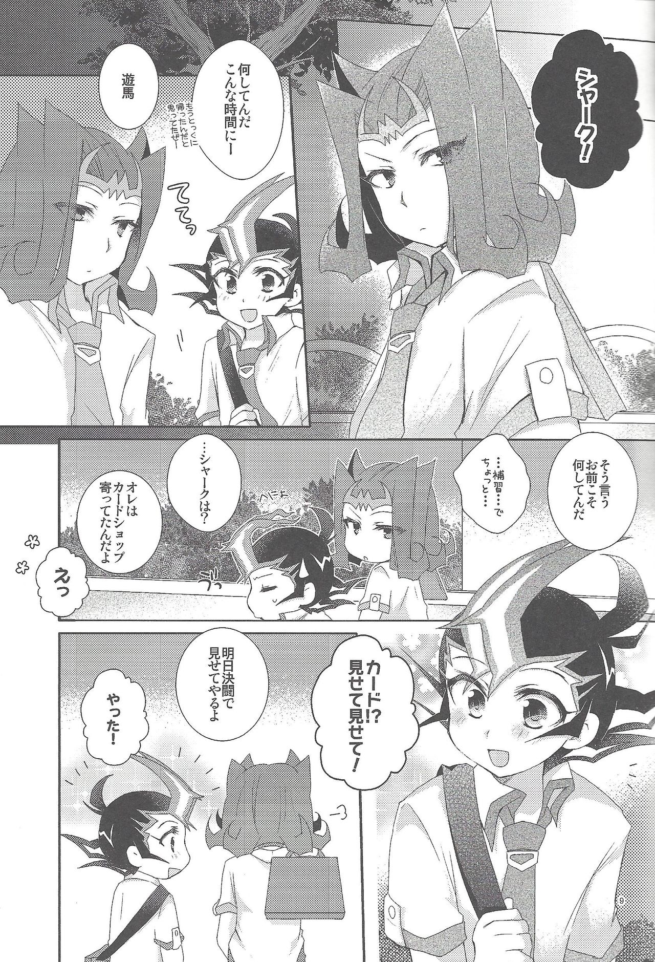 (Ore no Turn 7) [WANI CAP (Marimo)] RyoYu Opera (Yu-Gi-Oh! ZEXAL) page 10 full