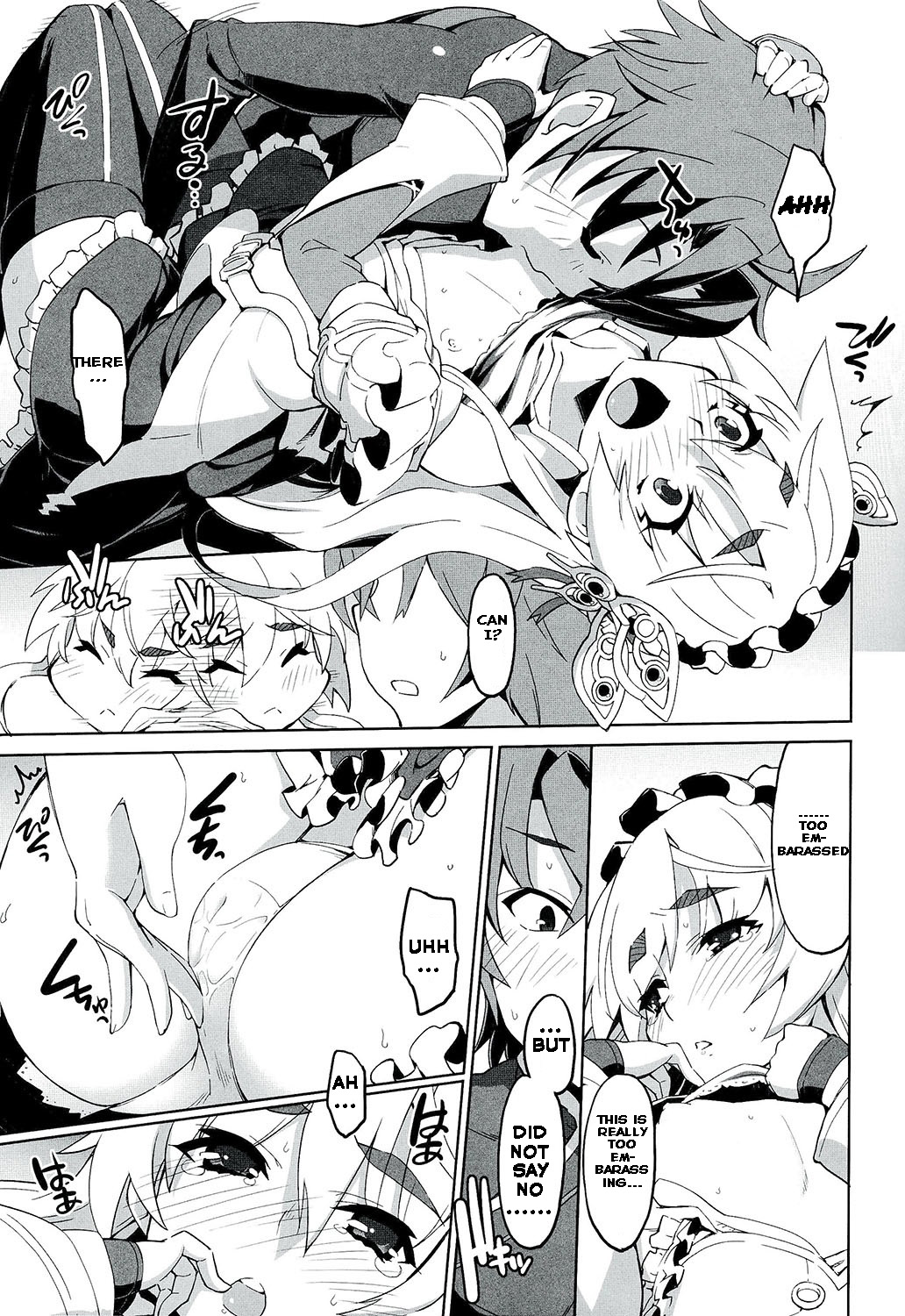 (C86) [Miyanchi (Miyagoe Yoshitsuki)] Hitsugi no Katyusha (Hitsugi no Chaika) [English] {Hennojin} page 13 full