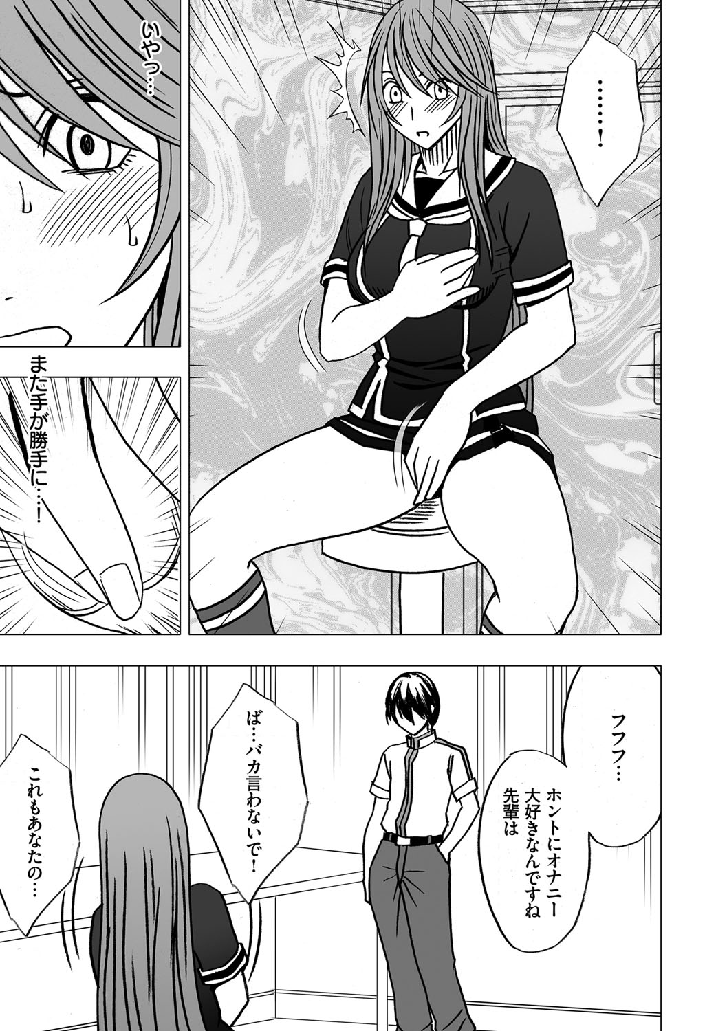 [Crimson] Virgin Control takane no hana o tsumu you ni 6 page 9 full