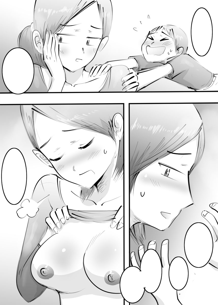[Pietoro] Hajimete Mama to Yattara Sono Mama Hamatta Hanashi. page 198 full