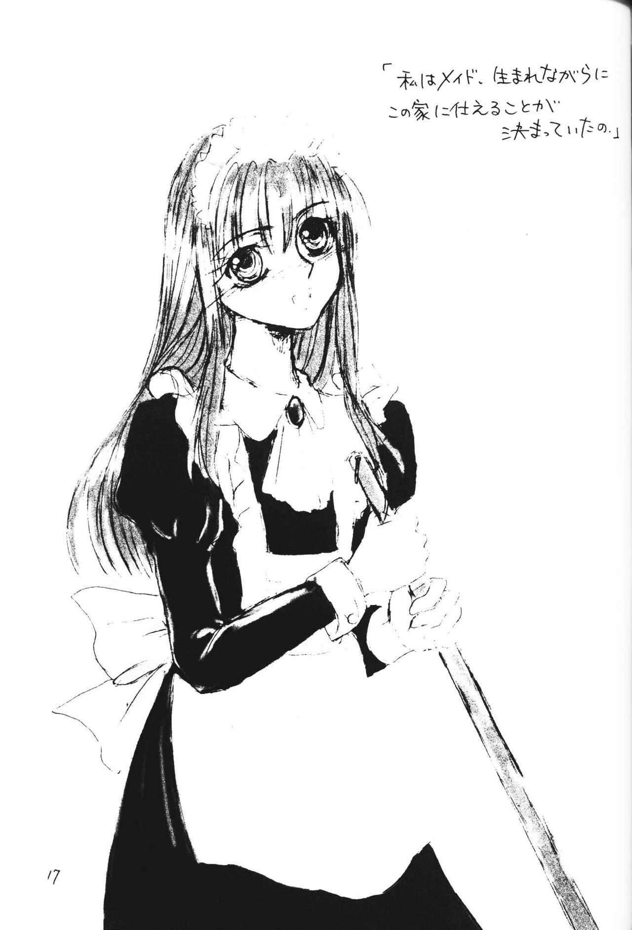[Sarurururu (Doru Riheko)] Suicides Link (Various) page 17 full