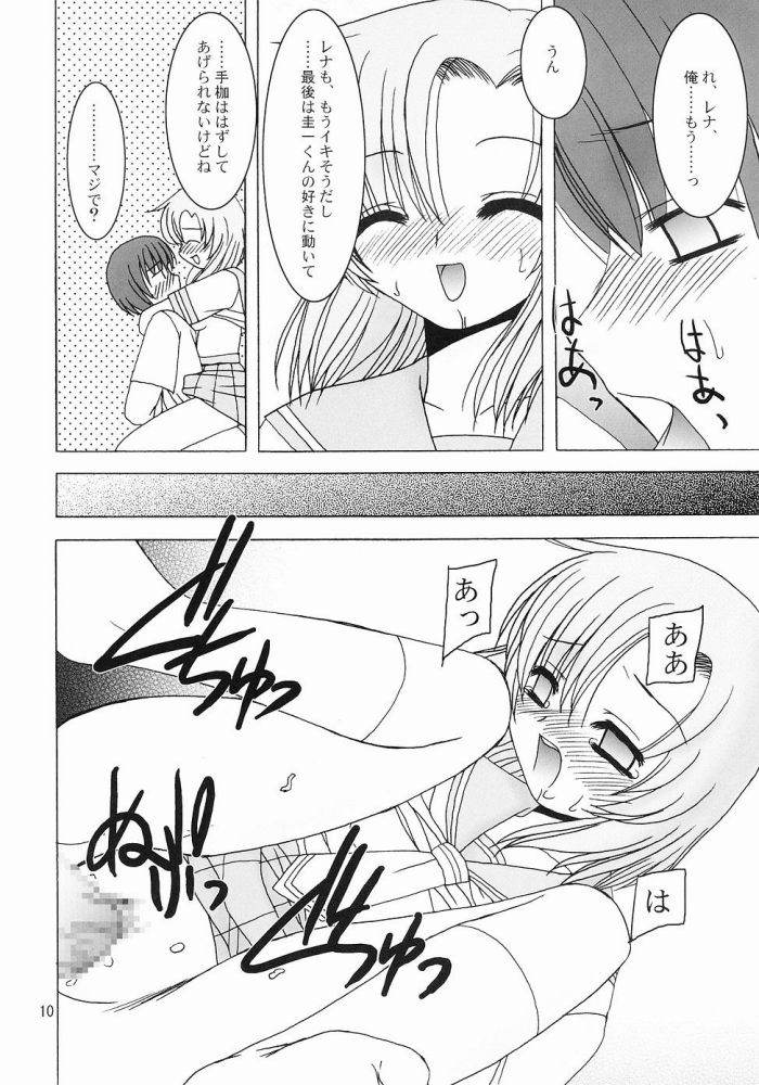 (Higurashi no Sato) [Nagasaki-inter (Masutabe Kokemaru, Sou Akiko)] Shin Hinamizawa Batsu Game Funsou Ichi (Higurashi no Naku Koro ni) page 9 full