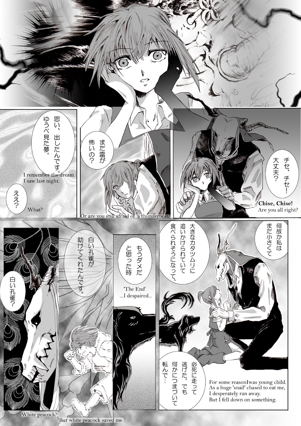 [momo] The Roaring of the 'Sea of Time' (Mahoutsukai no Yome) [English, Japanese] page 7 full