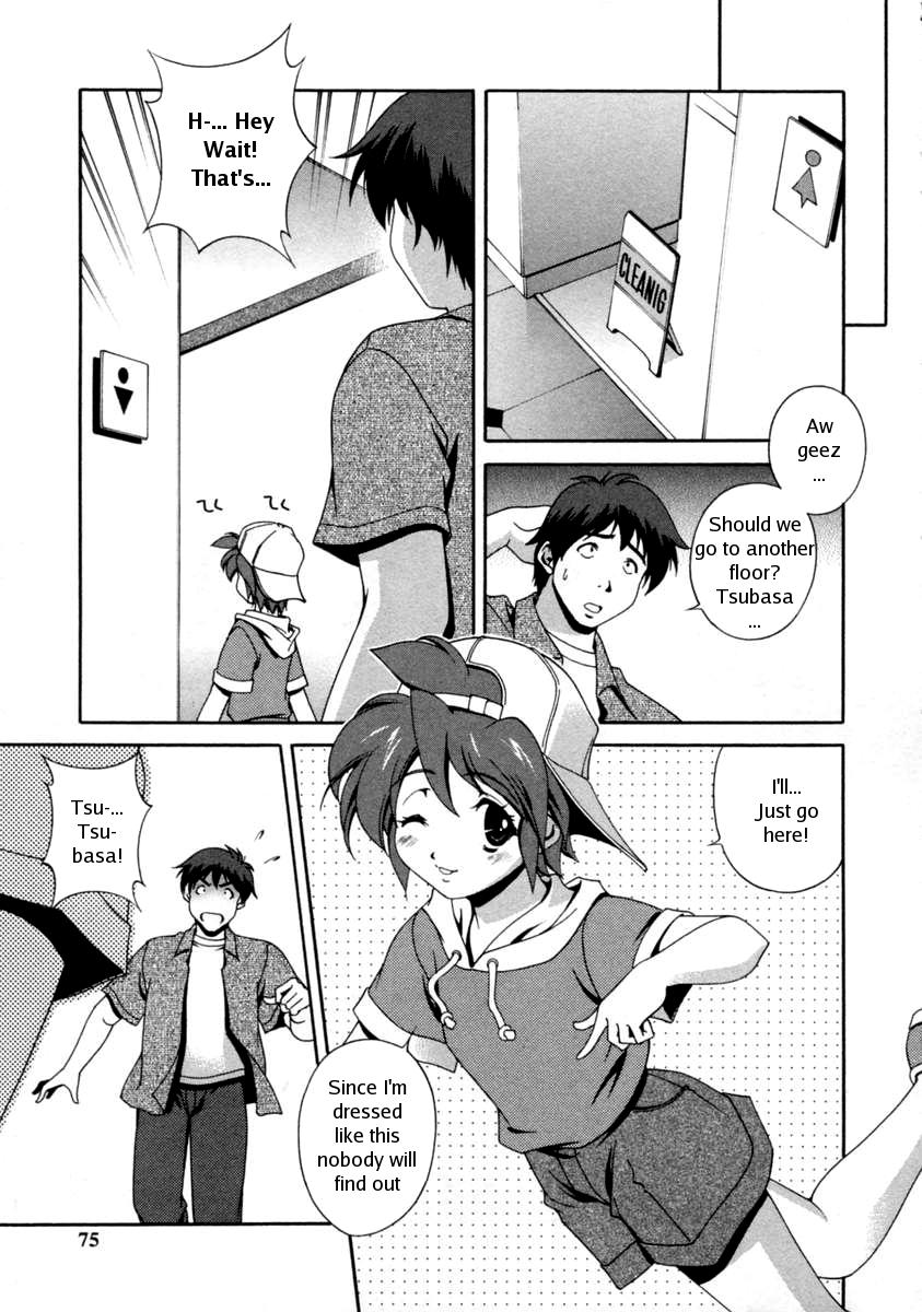 Matsuzawa Kei - Tsubasa-Chan In The Washroom [ENG] page 3 full