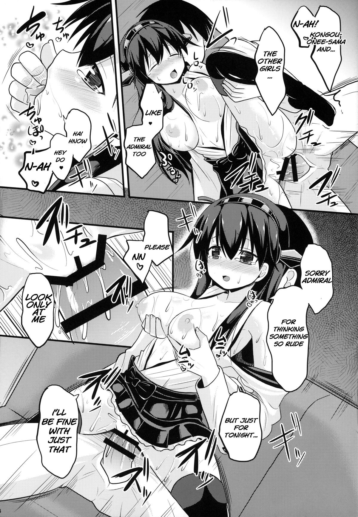 (C85) [Neko no Kone (Takeyu)] Sameru Maeni (Kantai Collection -KanColle-) [English] [Na-Mi-Da] page 16 full