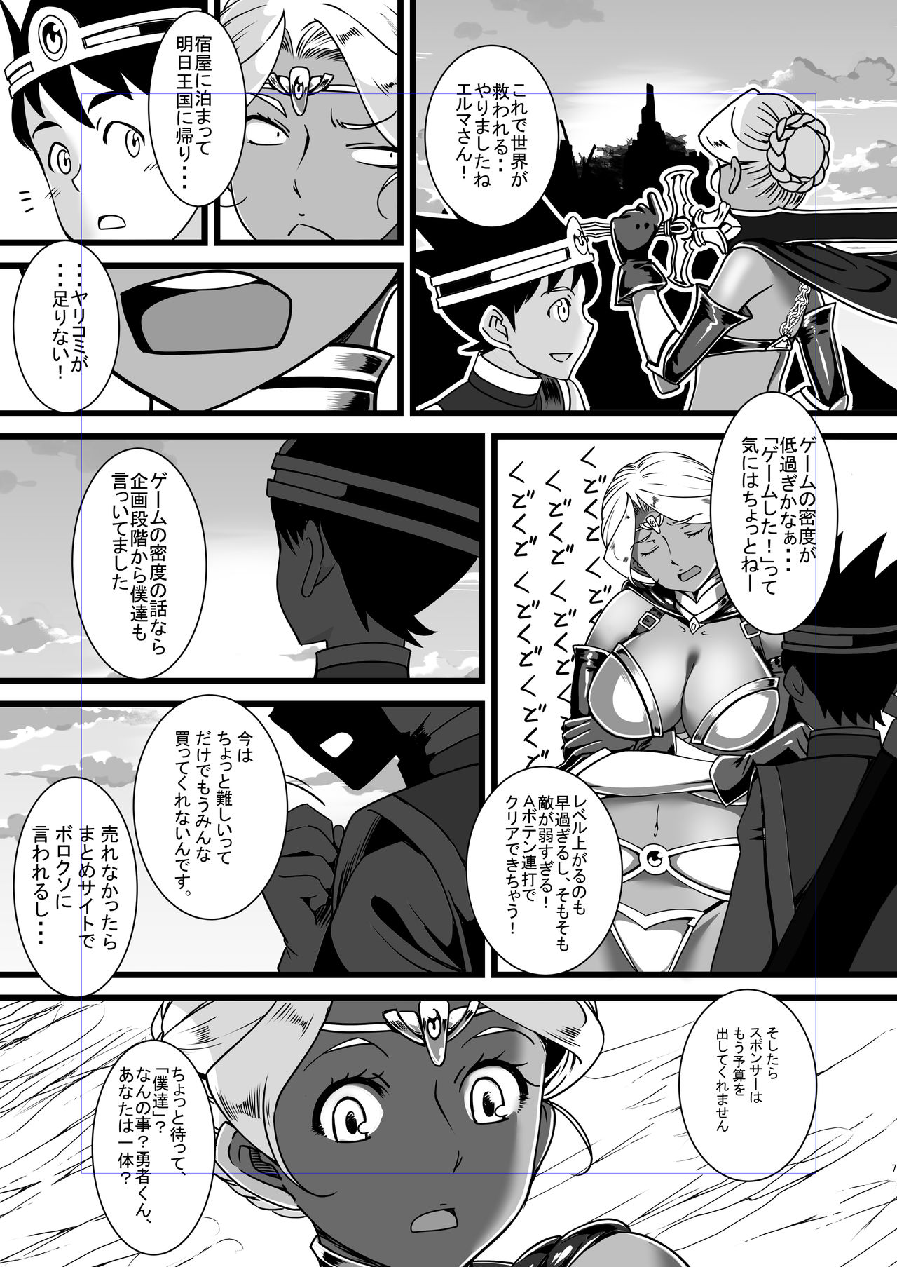 [The Monthly Istanbul (Ahugan Sugita)] Kasshoku Onee-san no Fudeoroshi Yume to Kibou no Bikini Armour [Digital] page 8 full