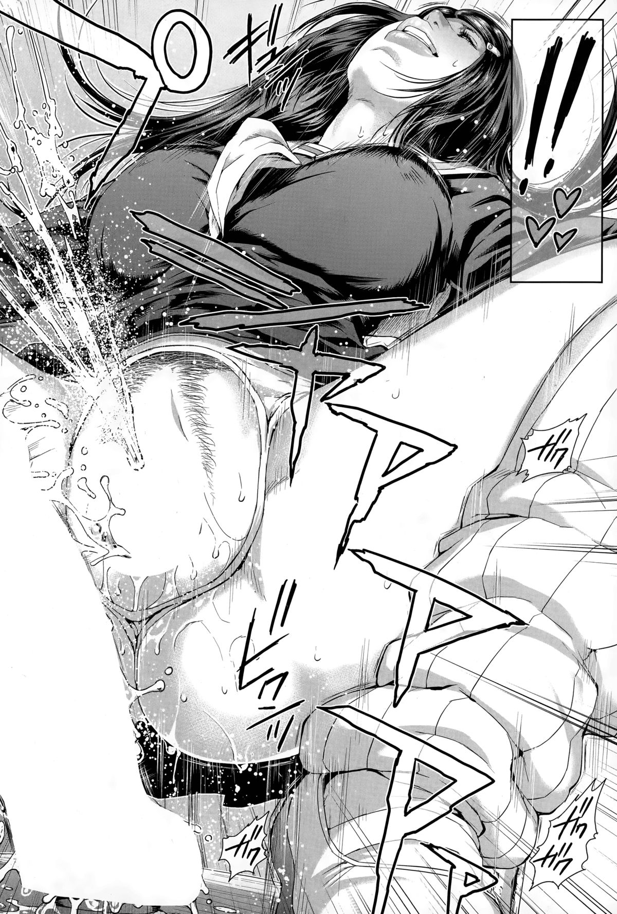 [Oobanburumai] Seideru Wife page 10 full
