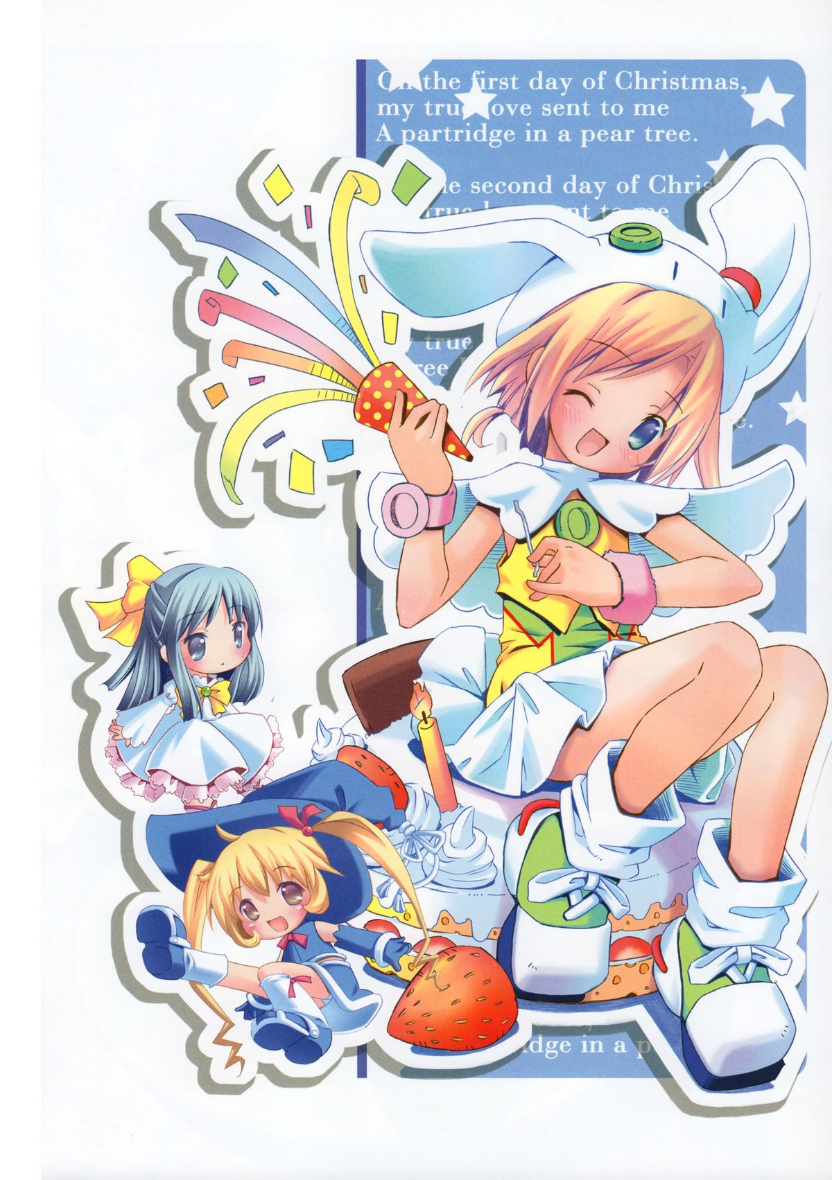 (Digi Natsu. 2006) [Electromagnetic Wave (POP)] Flower garden (Various) page 4 full