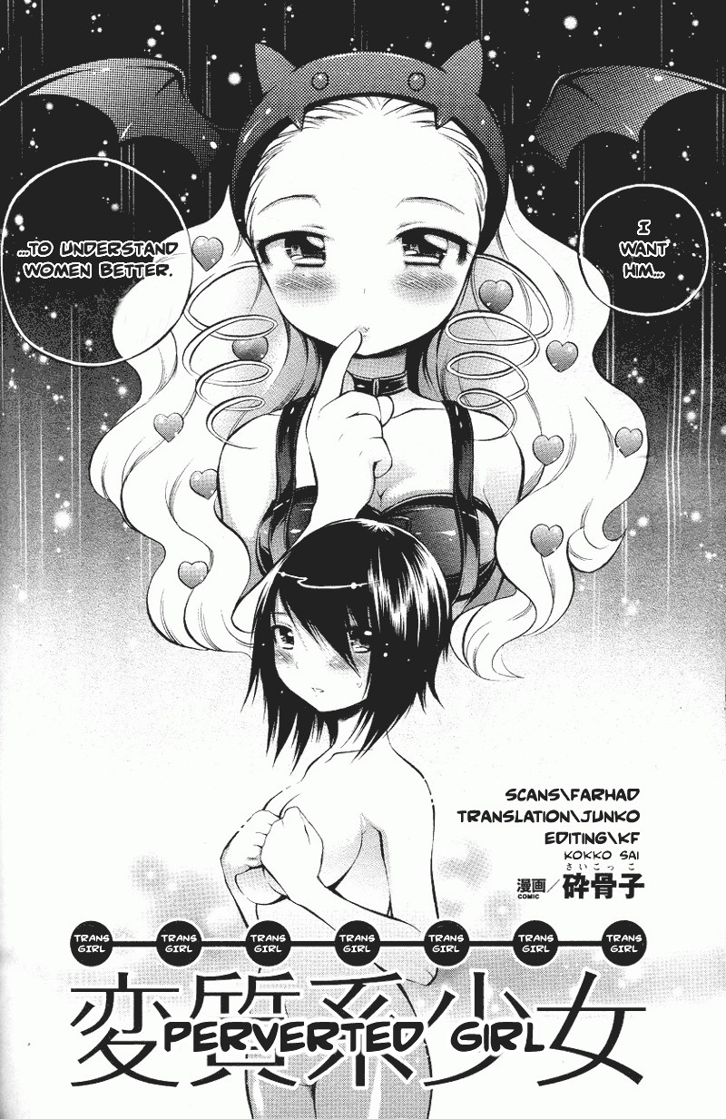[Psycocko] Henshitsu-kei Shoujo | Perverted Girl (COMIC Unreal 2007-08) [English] page 2 full