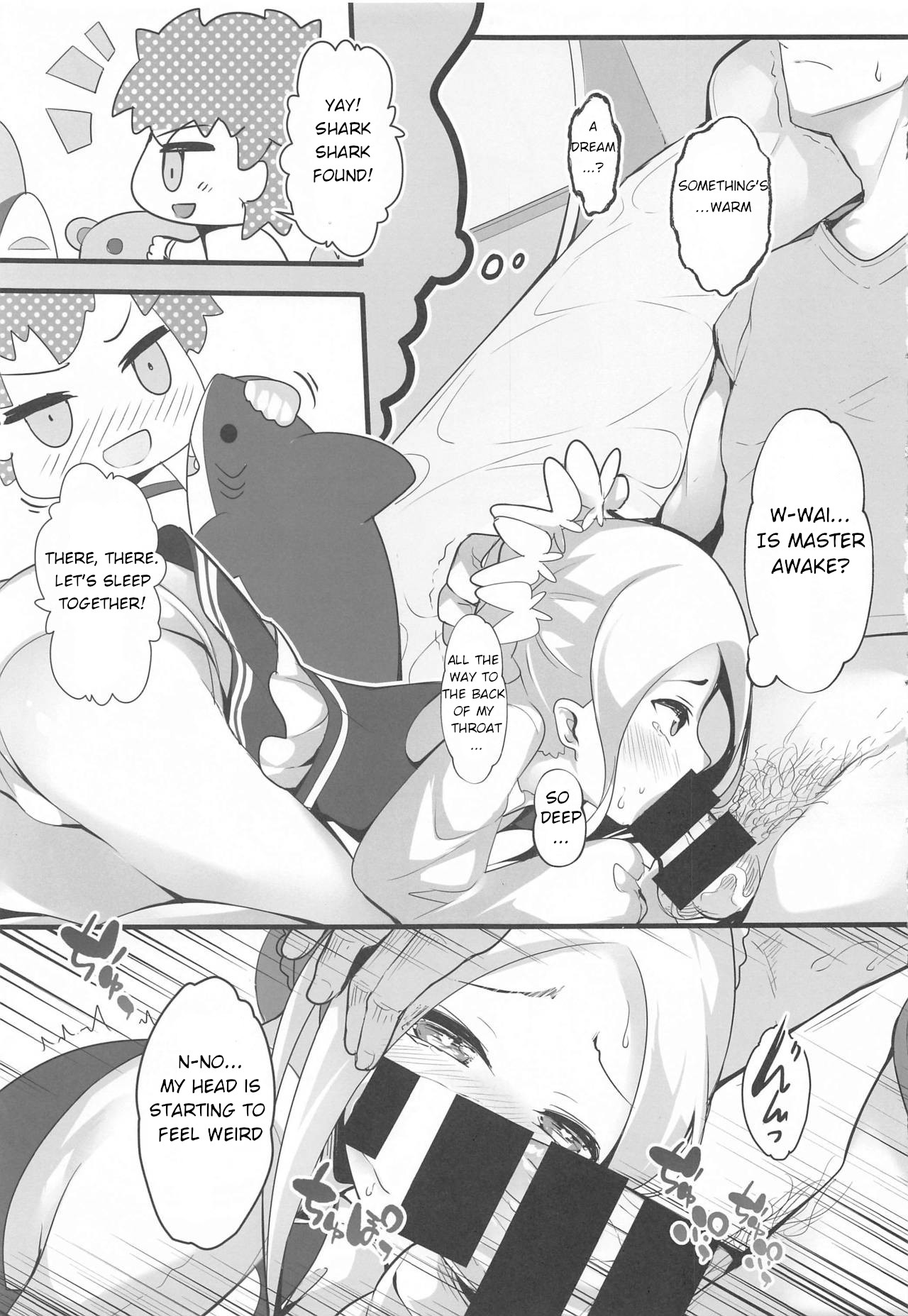 (C97) [Mukousharan (Chiyami)] Seifuku no Katachi (Fate/Grand Order) [English] page 6 full