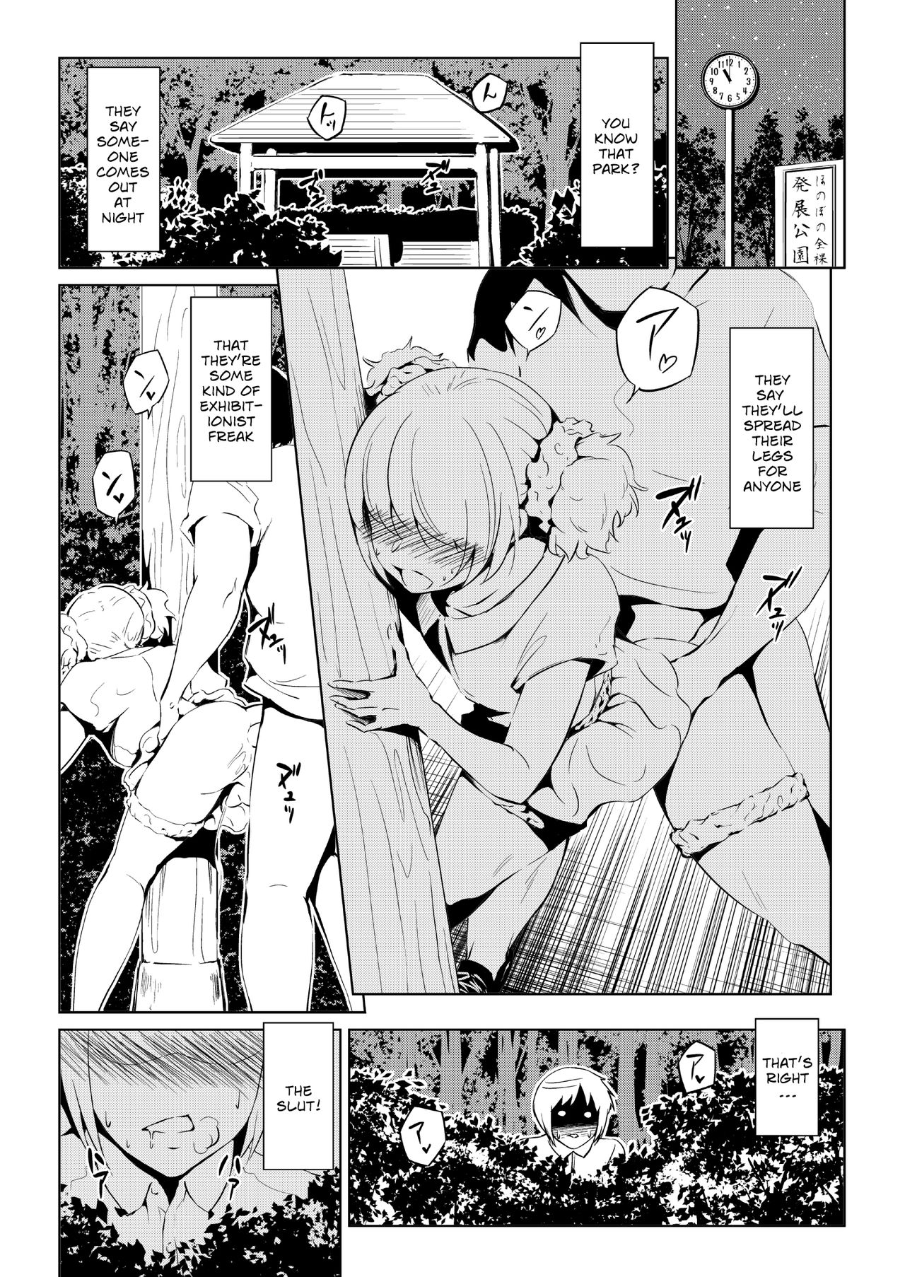 [Zenra QQ] Bitch ga Tooru ♂ | Tooru the Slut ♂ [English] [Sn0wCrack] page 1 full