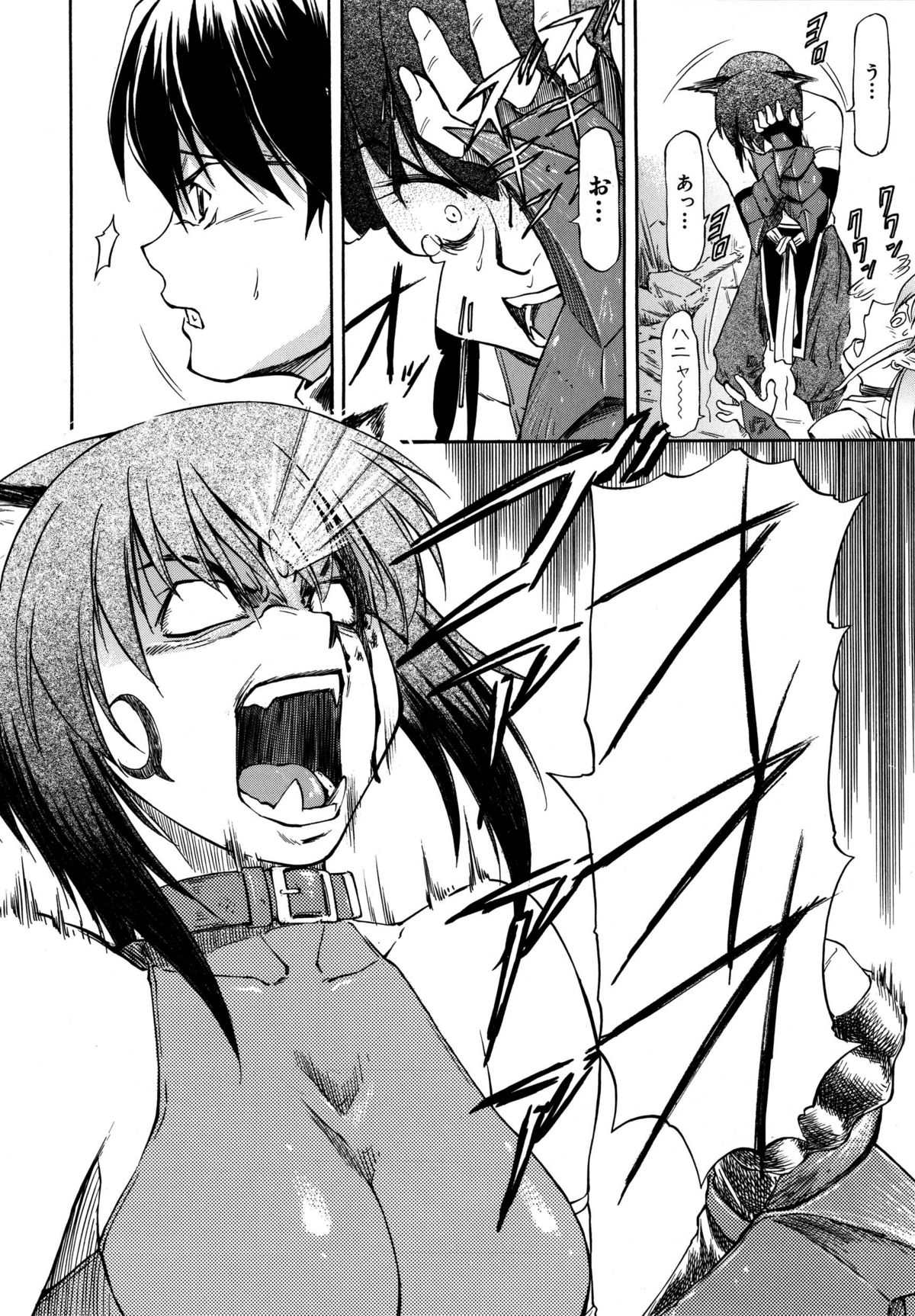 [Nagare Ippon] Parabellum 2 page 27 full
