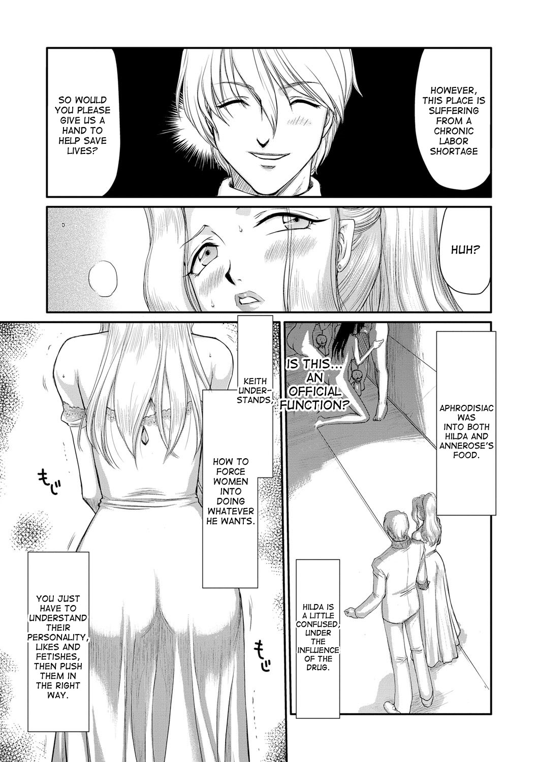 [Taira Hajime] Inda no Onihime Annerose Ch. 1-4 [English] [desudesu] [Digital] page 33 full