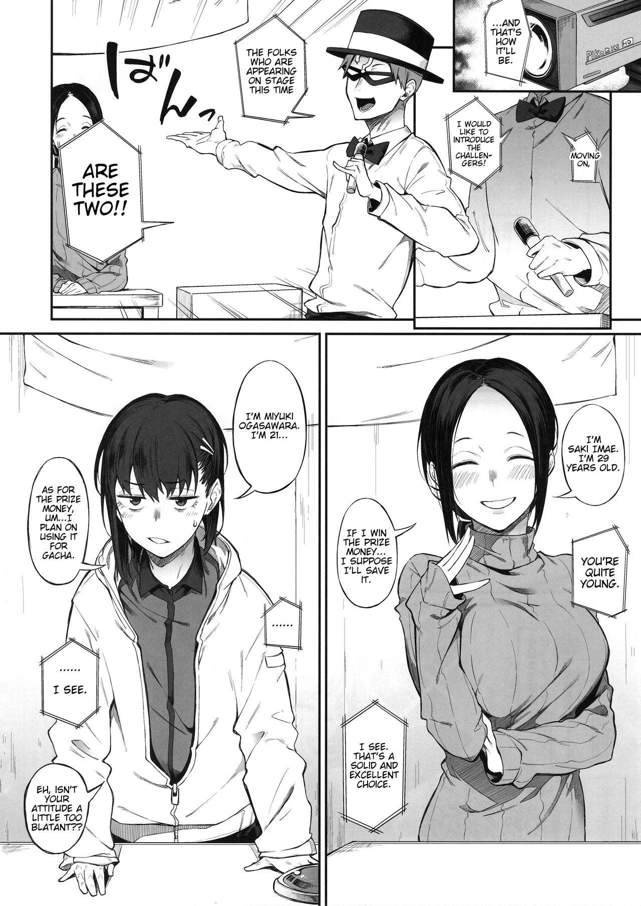 (C97) [Pikorin! (Spiritus Tarou)] Ero to Tsukkomi ~Ero Quiz Hen~ [English] [Nisor] page 7 full