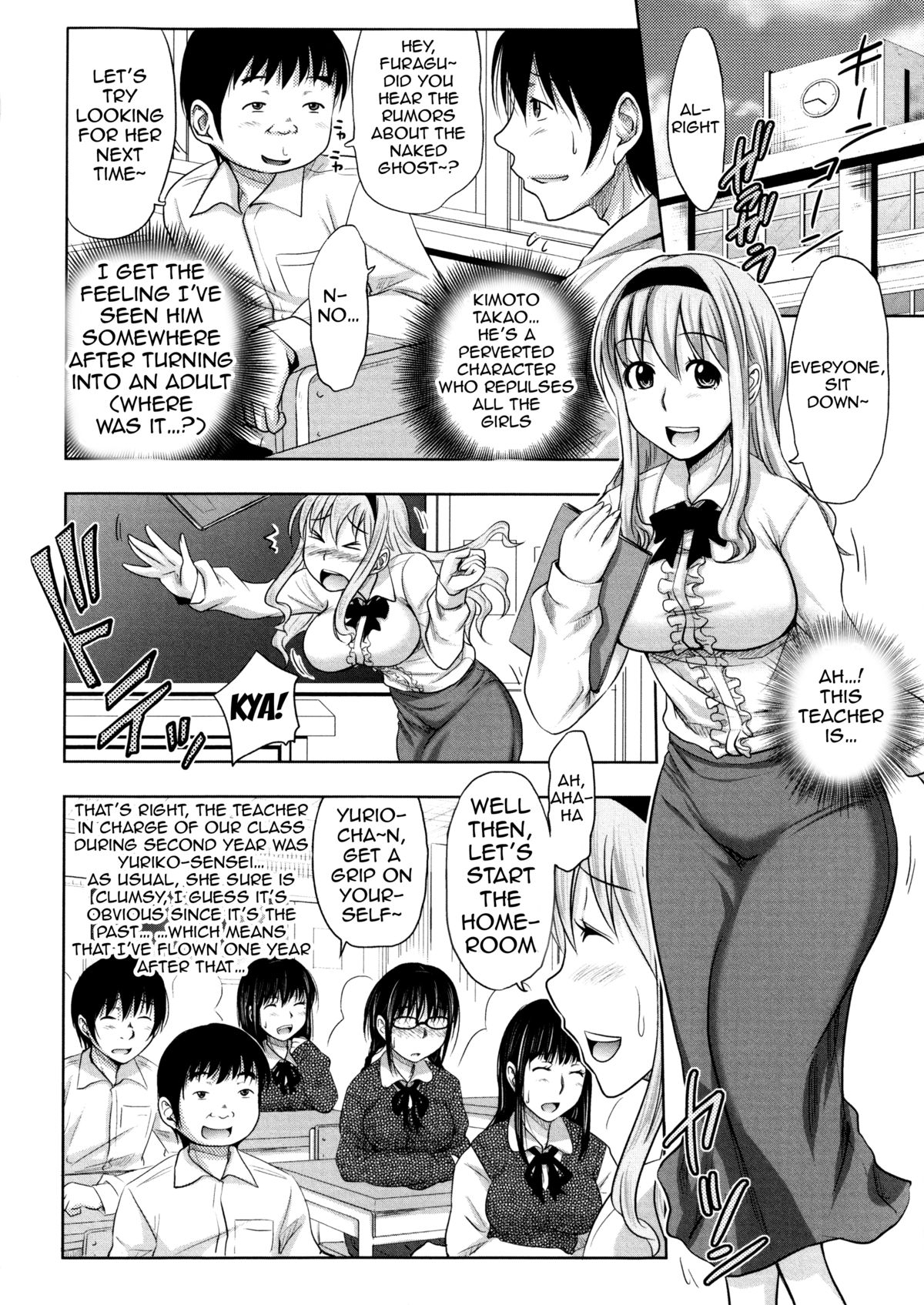 [Takuwan] Turning Point ~Anniversary Edition~ [English] [Doujin-Moe] page 32 full