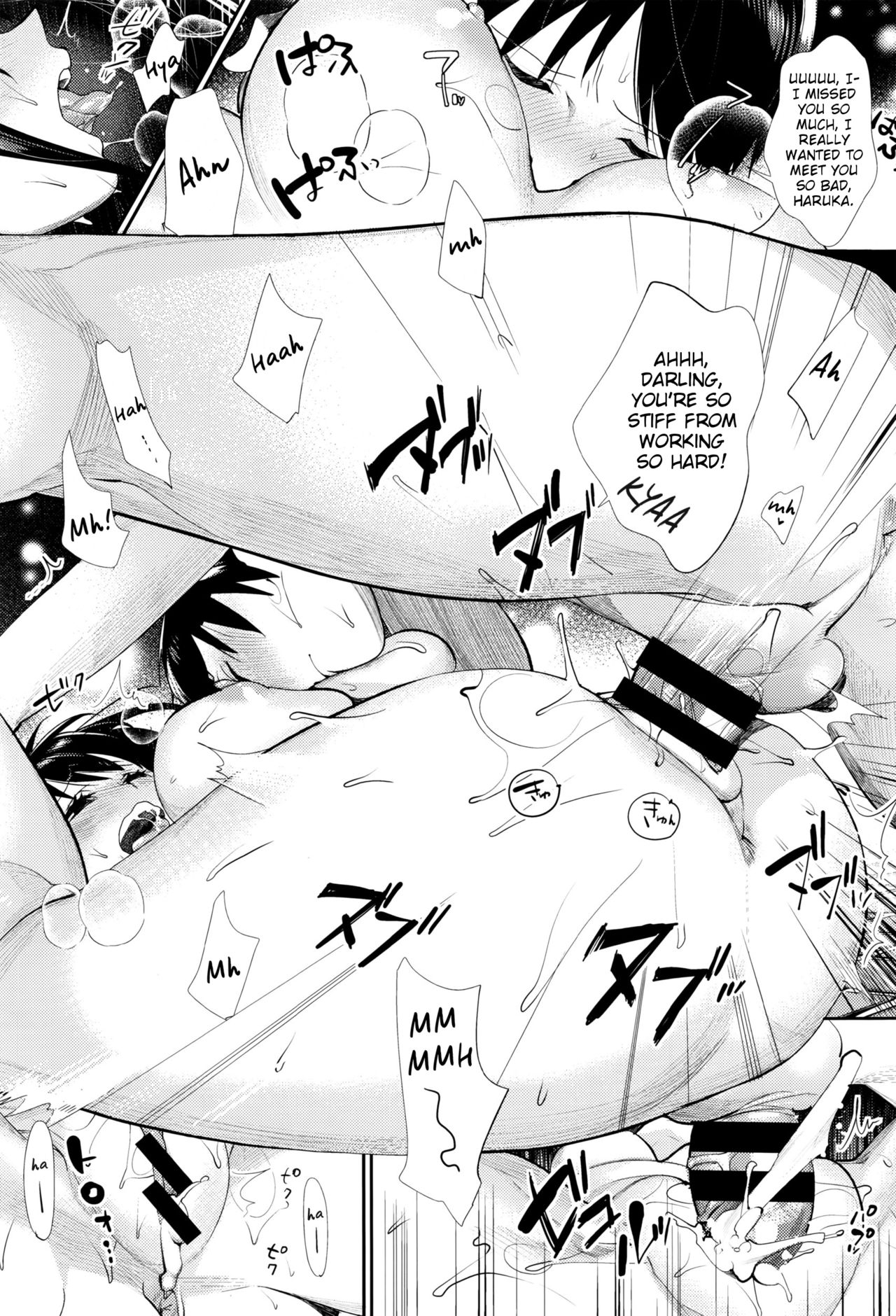 [MGMEE] Datte Sukidakara | Because I Love You (COMIC ExE 01) [English] [Viredae] page 3 full