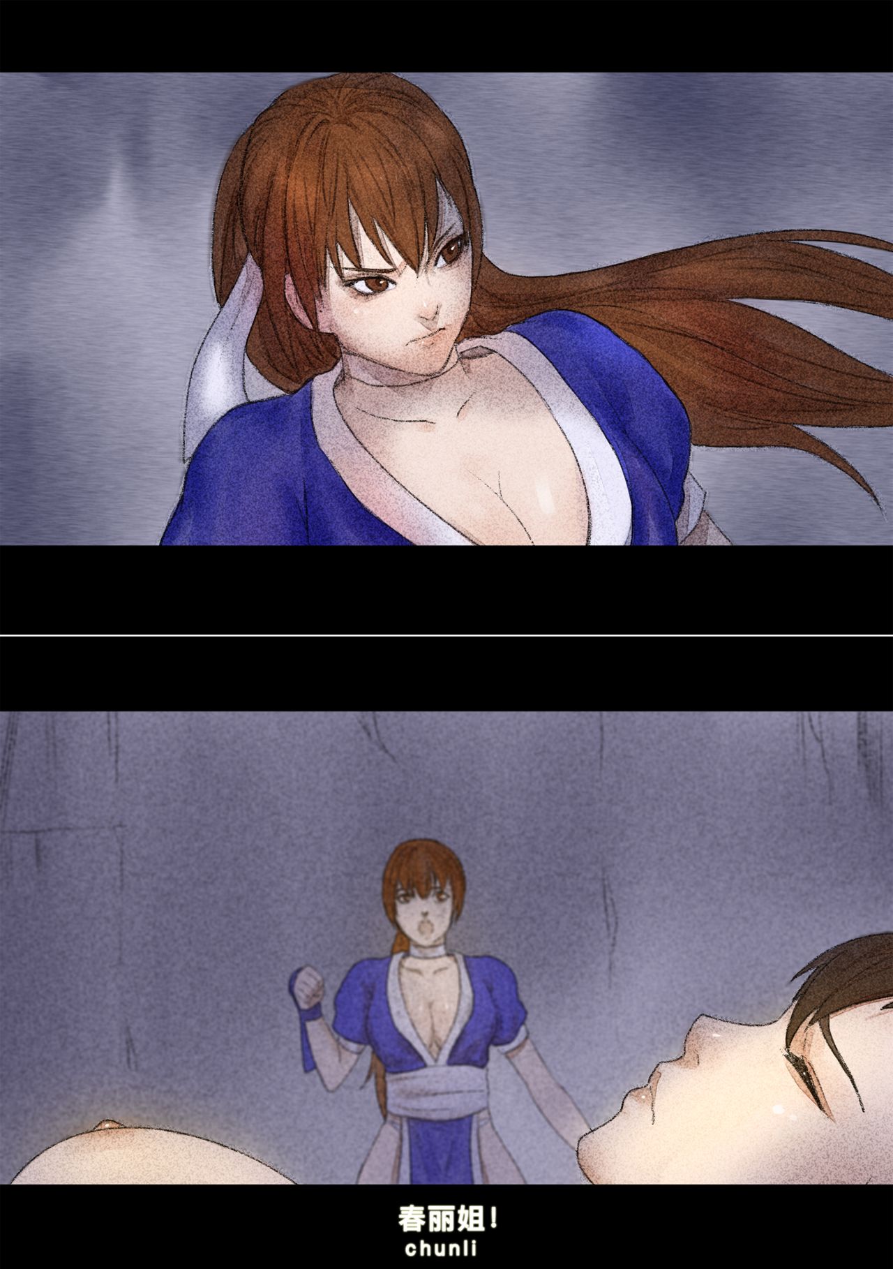 (chunlieater) Kasumi Works page 54 full.