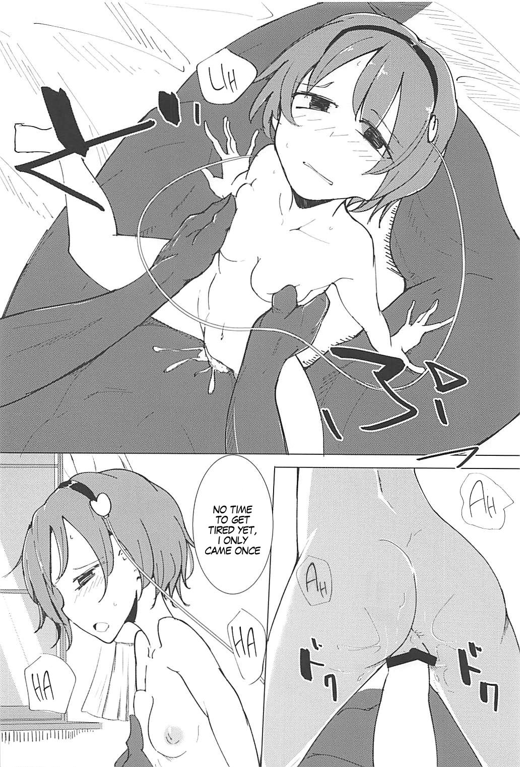 (Reitaisai 15) [Karamoyou (Daitou)] In Cage (Touhou Project) [English] [MegaFagget] page 27 full