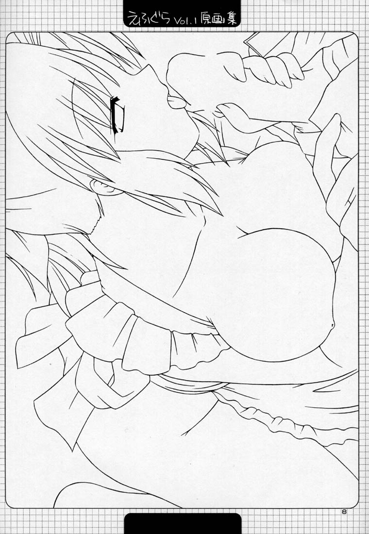 [F-Graphics (Morishita Futaba)] Efugura Vol.1 Gengashuu (To Heart) page 7 full