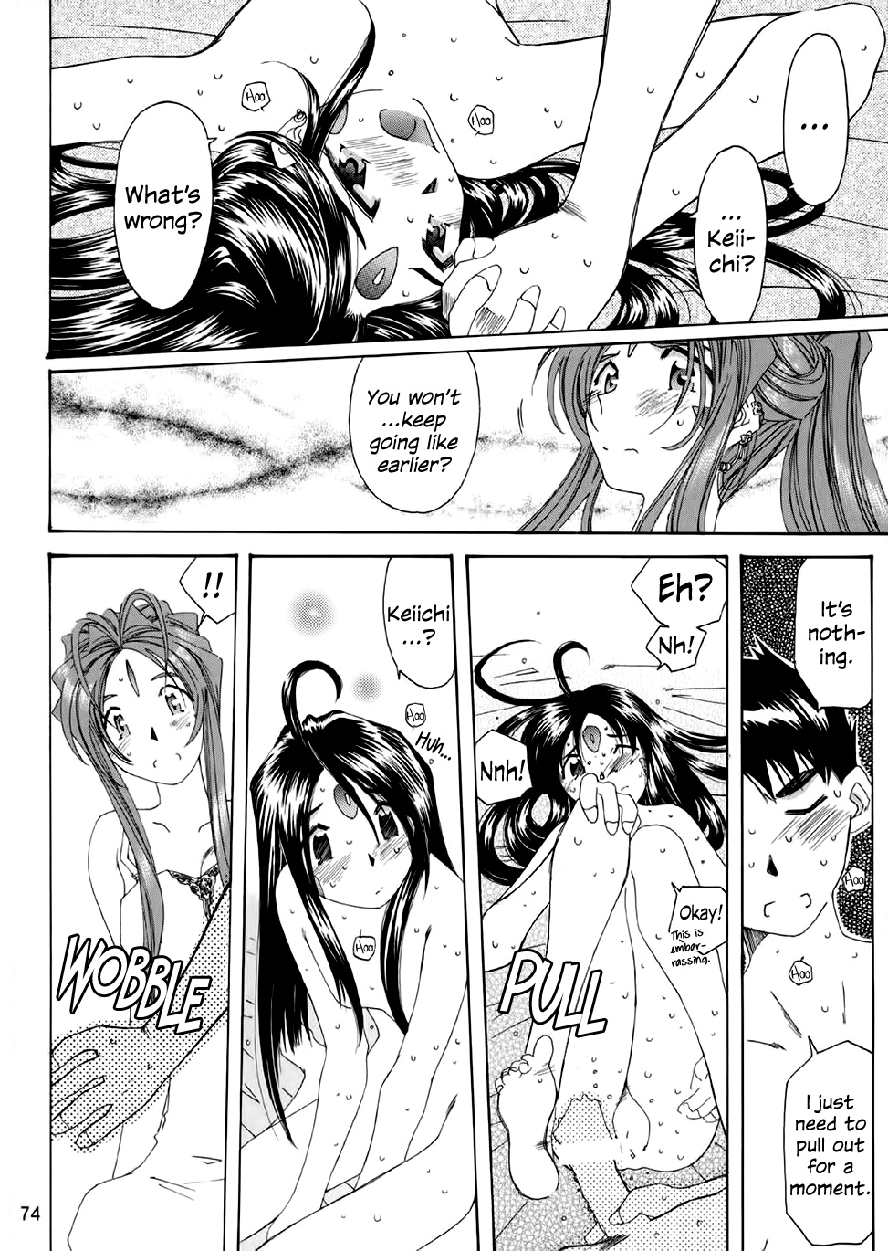 (C62) [Toumi Haruka] Fujishima Spirits 3 Ch. 3 (Ah! My Goddess) [English] [EHCOVE] page 42 full