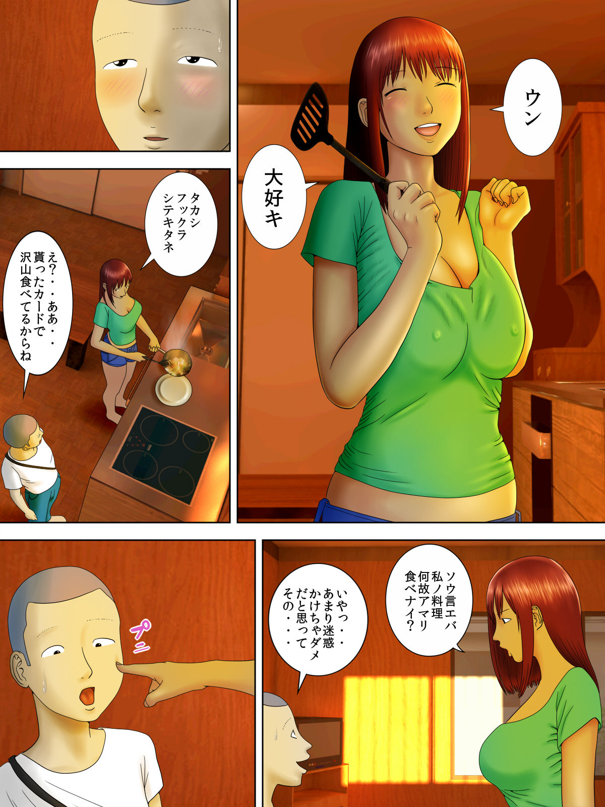 [Minazuki Mikka] Otto Ha Gokuchuu Ippou Tsuma Neto Ra Re Tsuma Ha Gokujou No Ka Sei Fu page 37 full