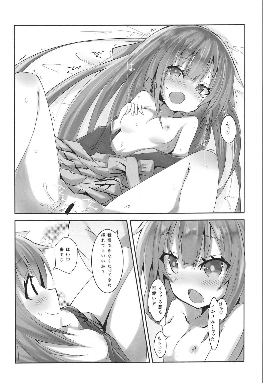 (C91) [Kuro to Kane no Hane (Hizaka)] Kamikaze no Ii Tokoro Oshiete Ageru! (Kantai Collection -KanColle-) page 8 full