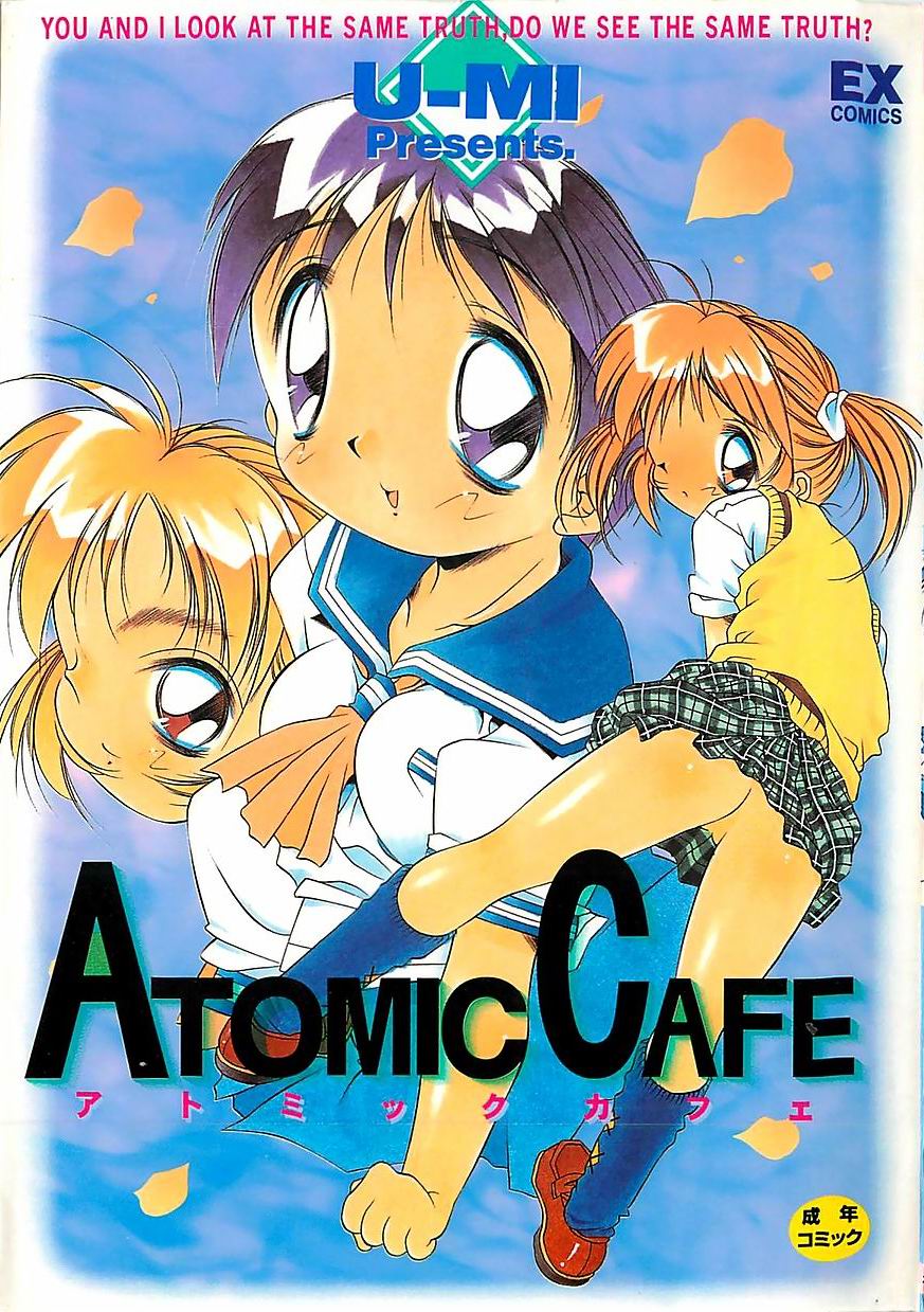 [U-MI] ATOMIC CAFE page 1 full