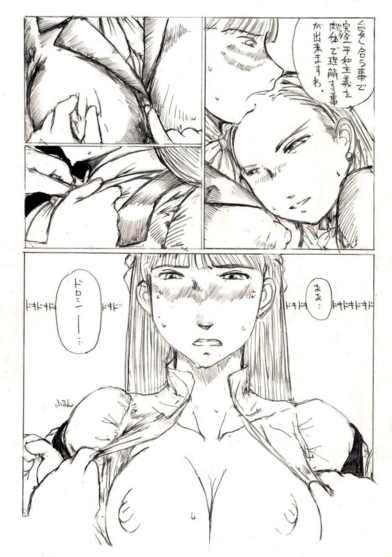 [Kitazawa Ryuuhei] ガンダムＷ★ＩＮＧ page 3 full