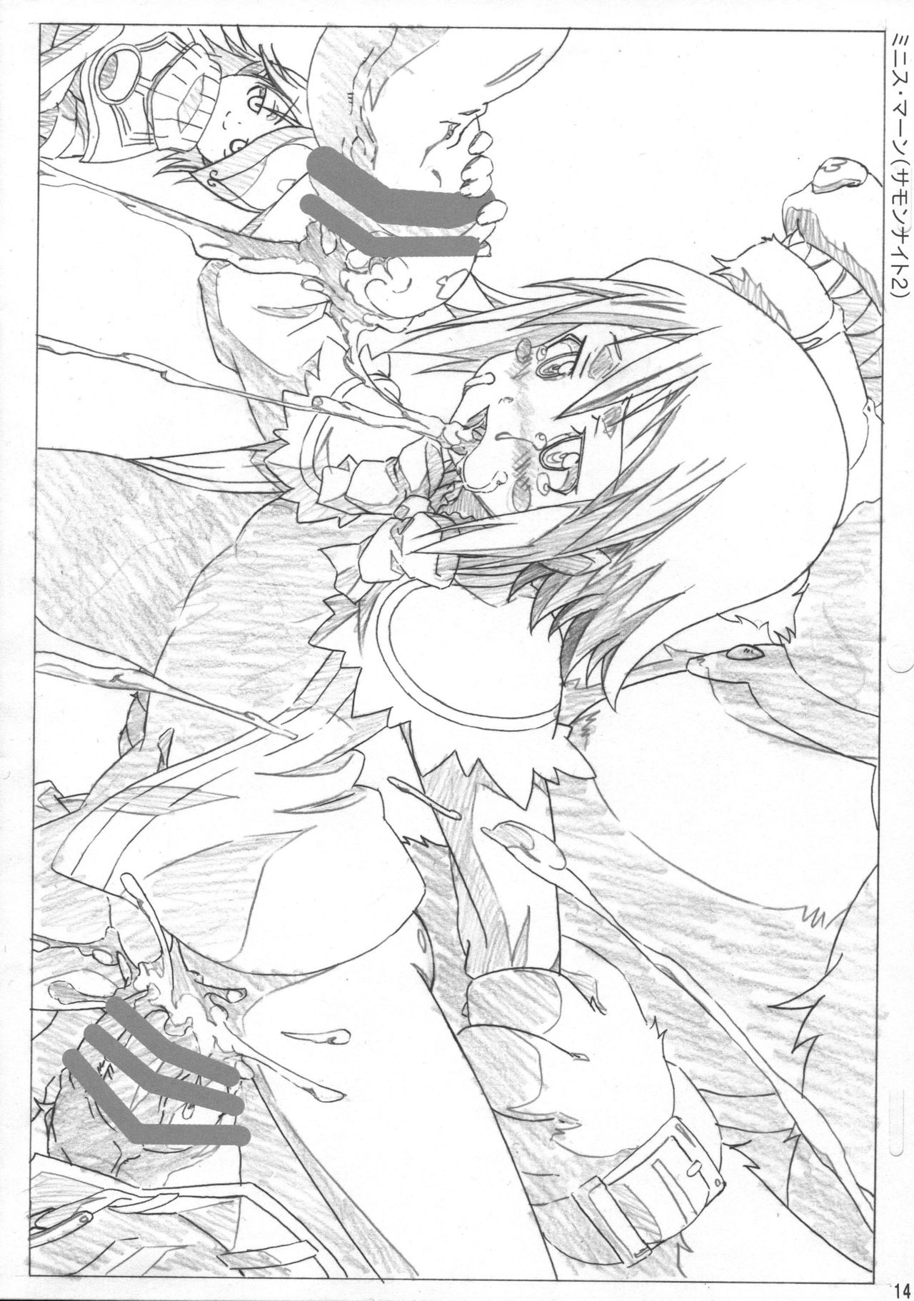 (C87) [PHYSALIS (Seresu)] Roughbon 2 (Mahou Shoujo Lyrical Nanoha) page 14 full