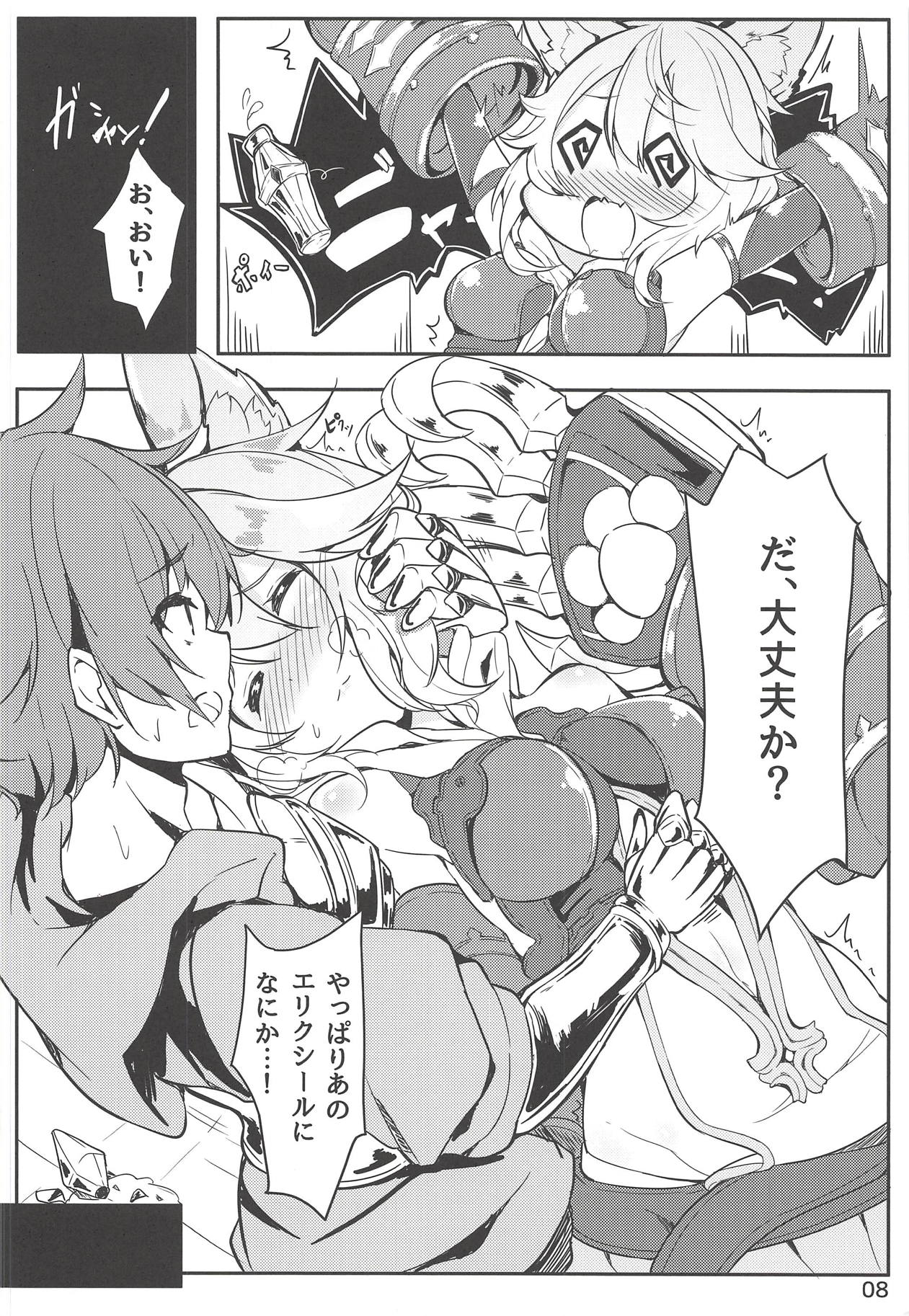 (C91) [caipirinha (Harumari)] Matatabi Elixir (Granblue Fantasy) page 7 full