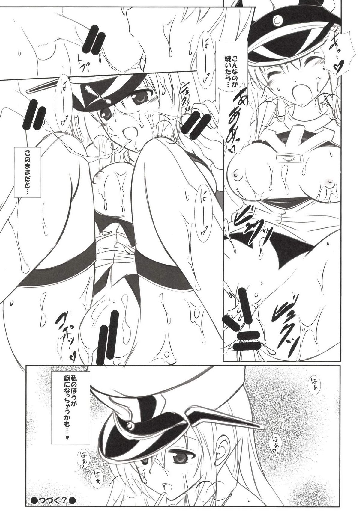 [Machednia (Sachuma)] Ryoute ni Shota (Kantai Collection -KanColle-) [Digital] page 17 full