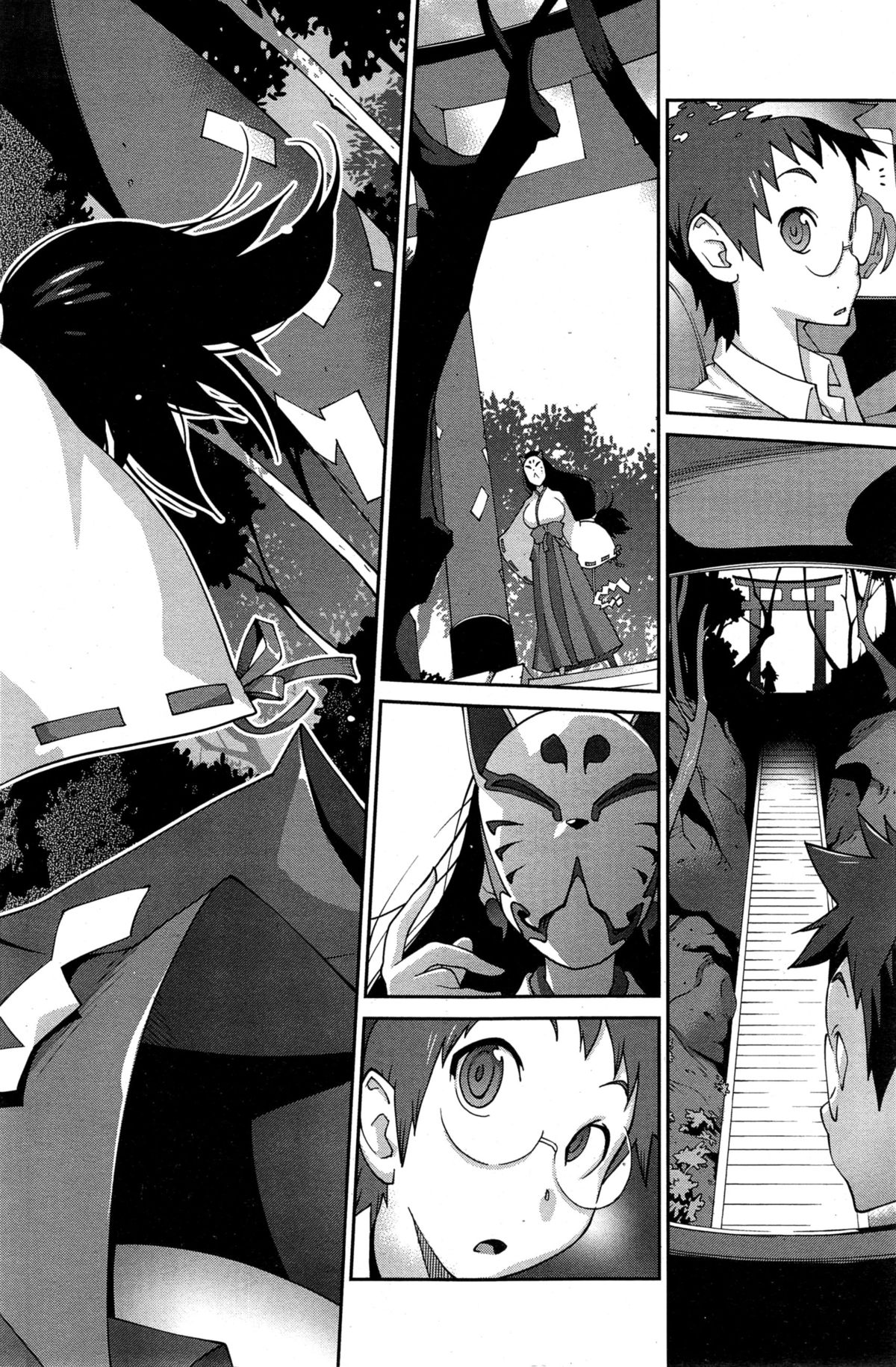 [Kotoyoshi Yumisuke] Kainyuu Miko Uzume Ch. 1-6 page 2 full