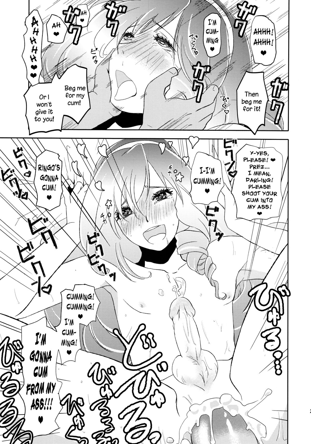 (SUPER21) [Fiance Tank (Matsue)] Ringo-chan So Cute! (Uta no Prince-sama) [English] [N04h] page 22 full