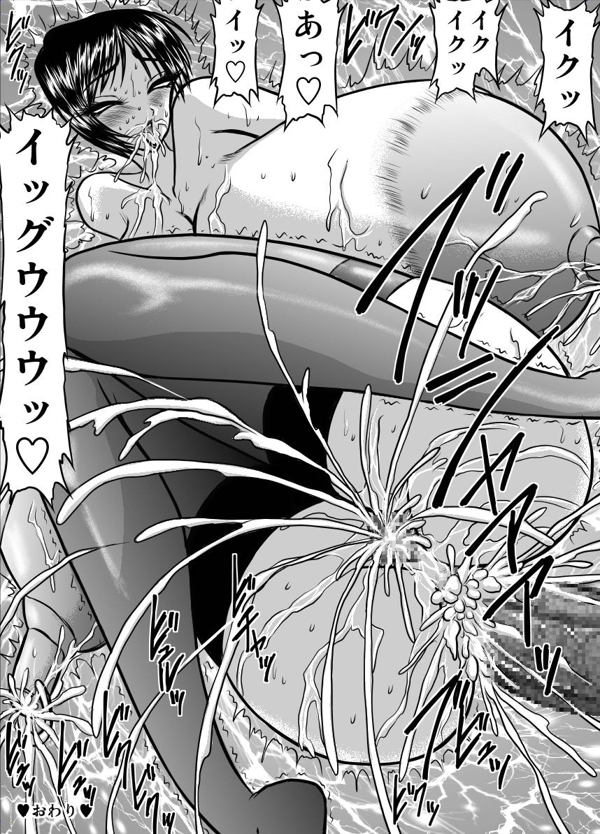 [Go! Go! Heaven!!] Bakunyu Onnakyoshi no nakadashi katei homon 12 page 12 full