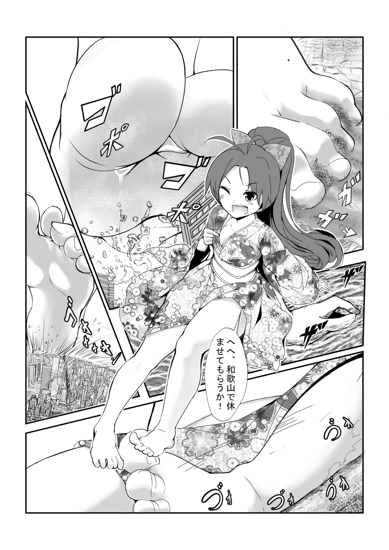 [Ting Fong Jiu Si Yu] Hangyaku no Hanafuda Monogatari (Puella Magi Madoka Magica) page 7 full