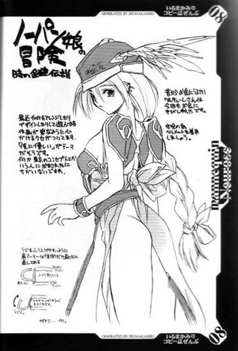 (C56) [Hellabunna, mannequin Neurose (Iruma Kamiri, rit.)] Iruma Kamiri Copyshi Zenbu page 7 full