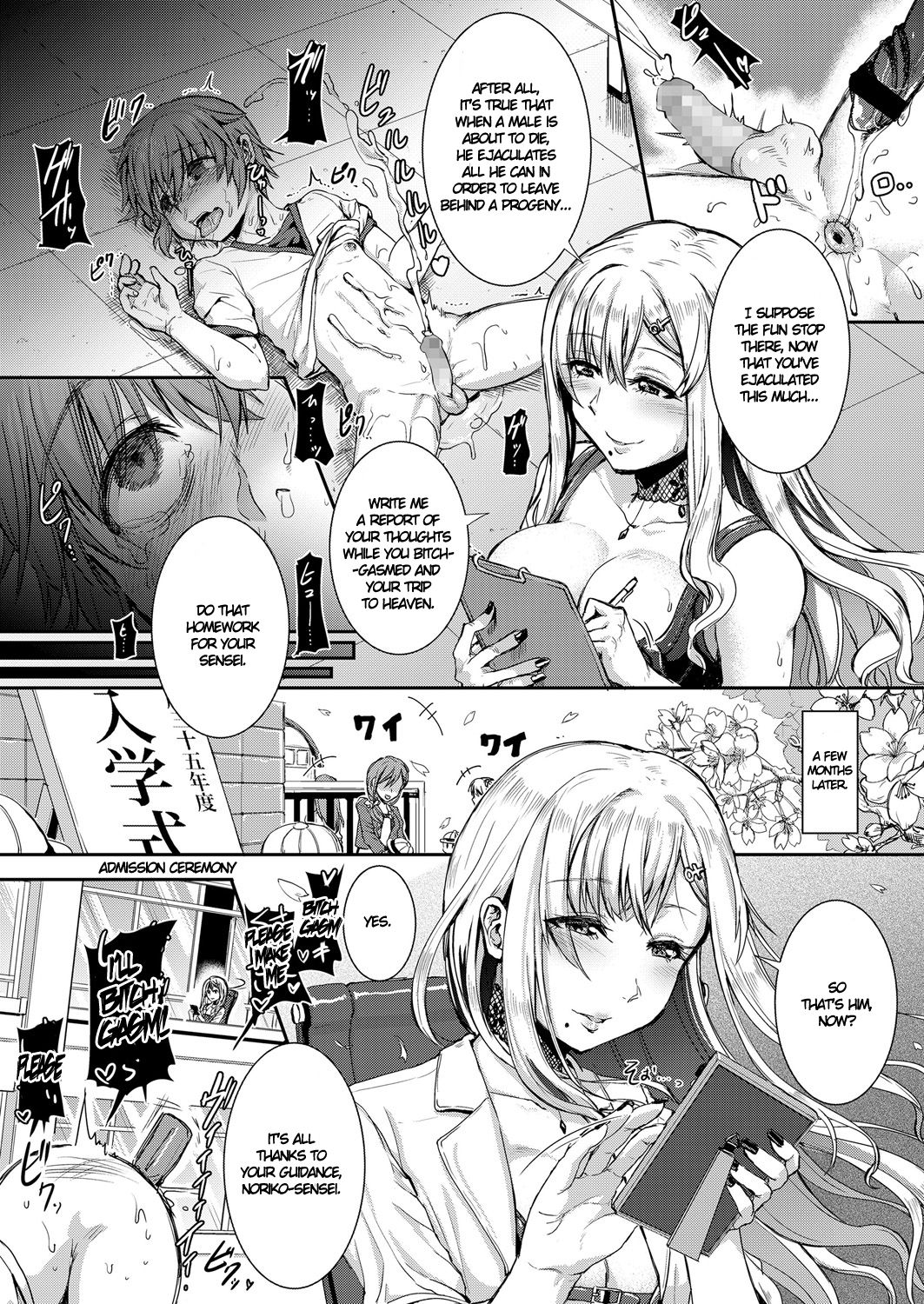 [Kakizaki Kousei] Mesuiki ga Gimuzukerareta Yasashii Sekai | A Gentle World Where Bitchgasm is Compulsory (Girls forM Vol. 17) [English] [Dorofinu] [Digital] page 19 full